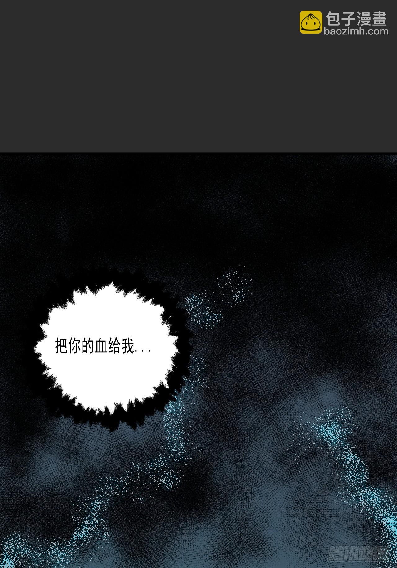 第9单：美人面具 02(1/2)-第11话
