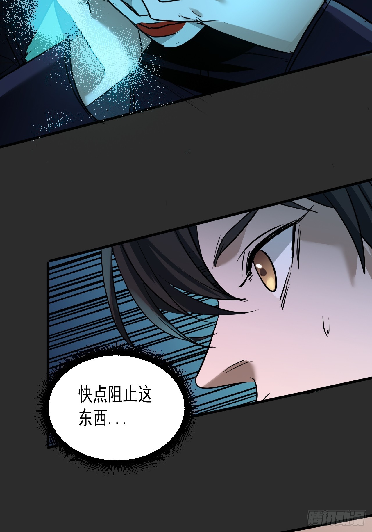 第9单：美人面具 02(1/2)-第11话
