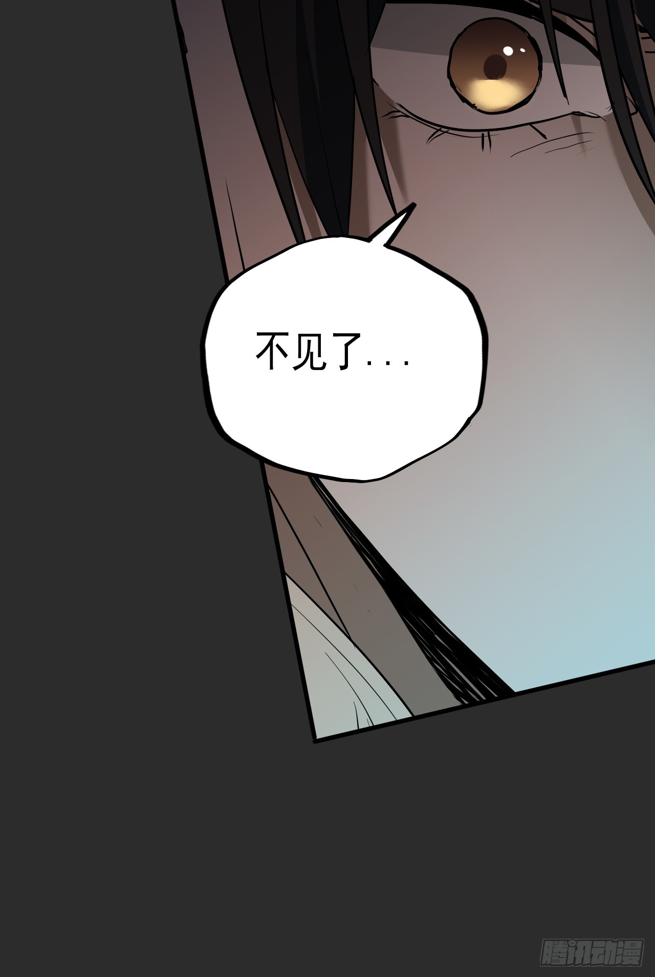 第9单：美人面具 02(1/2)-第11话