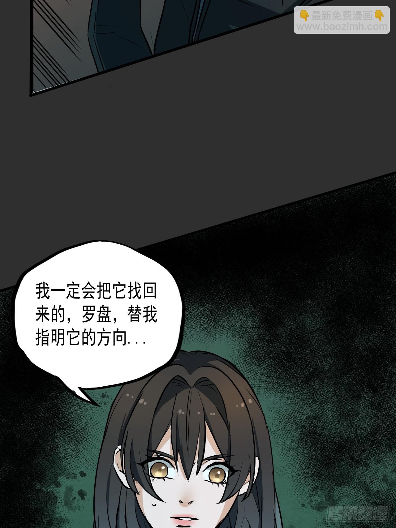 第9单：美人面具 02(1/2)-第11话