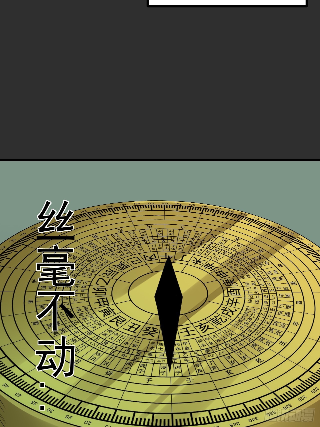 第9单：美人面具 02(1/2)-第11话