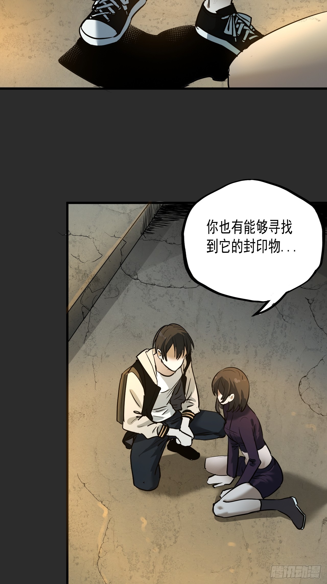 第9单：美人面具 02(1/2)-第11话