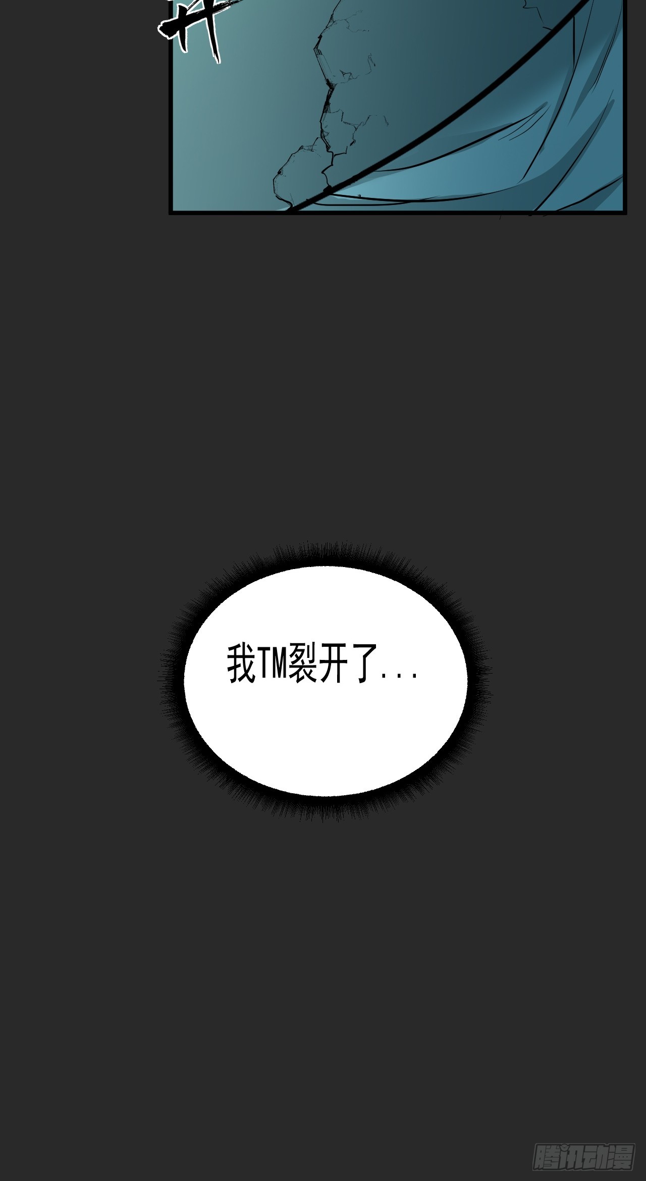 第9单：美人面具 02(1/2)-第11话