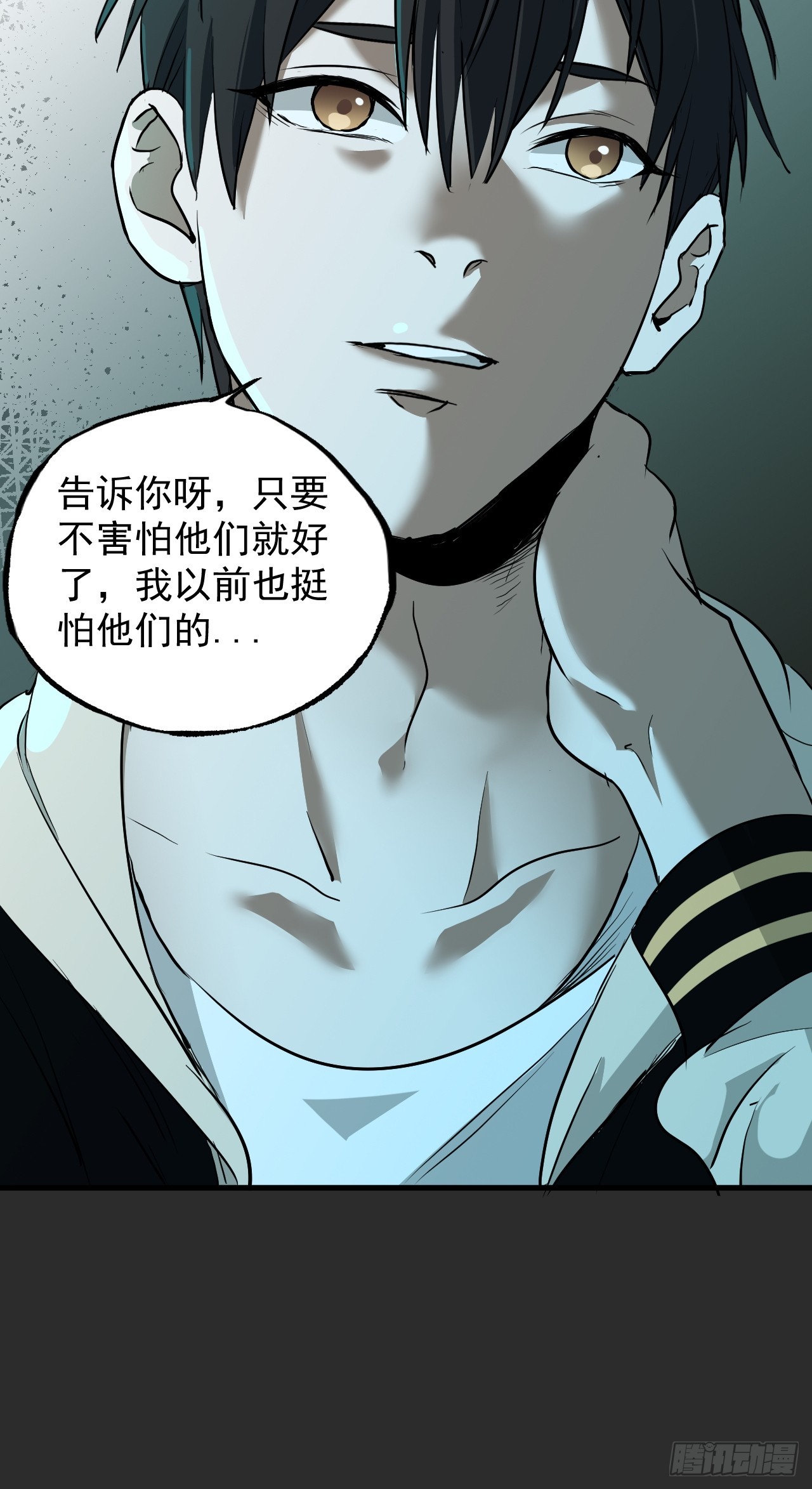 第9单：美人面具 02(1/2)-第11话