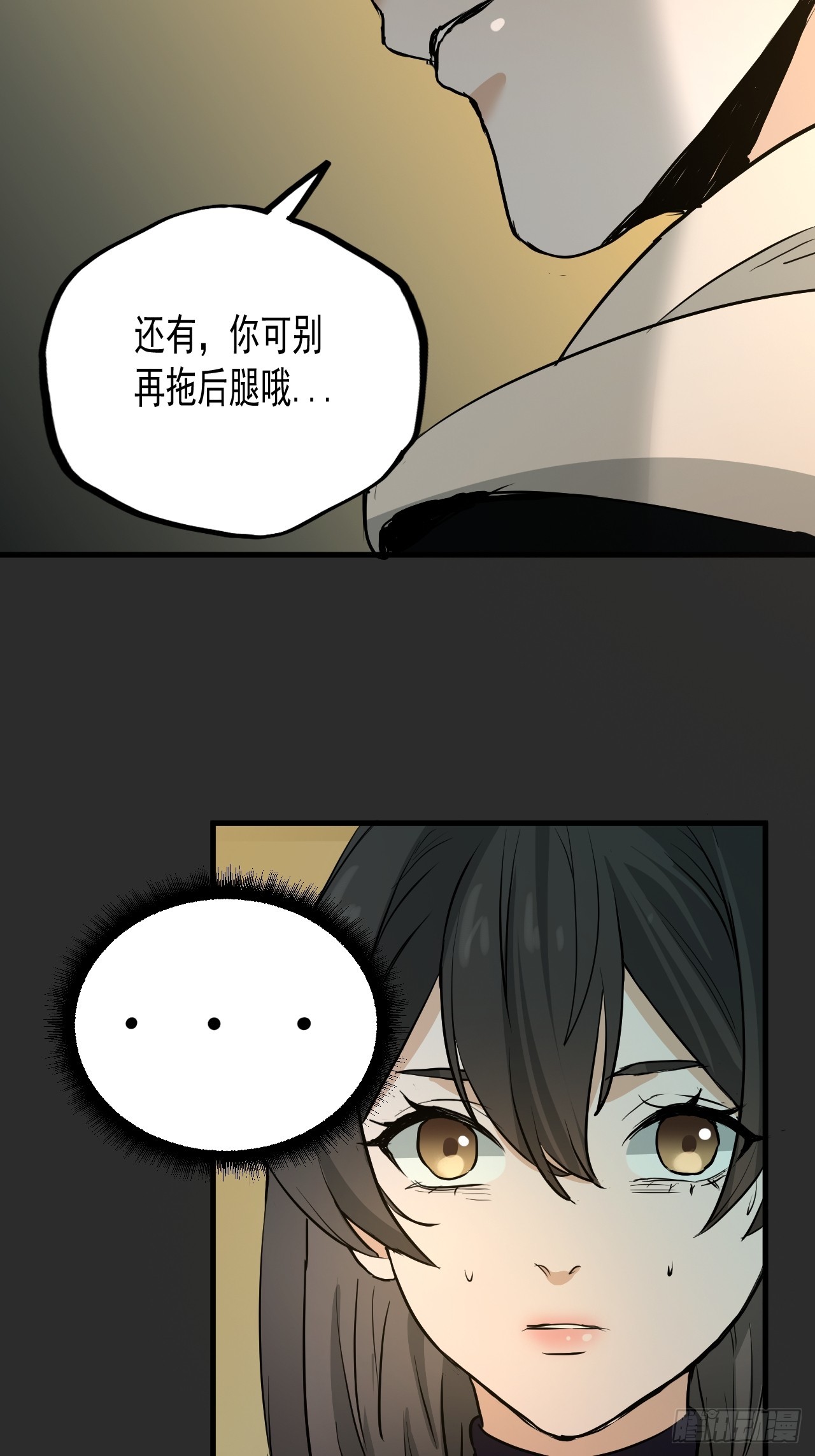 第9单：美人面具 02(1/2)-第11话