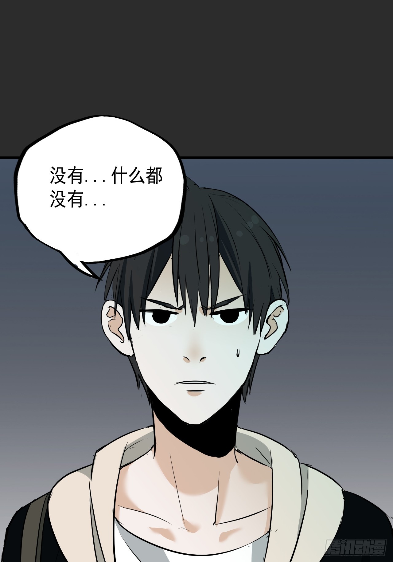 第9单：美人面具 02(1/2)-第11话