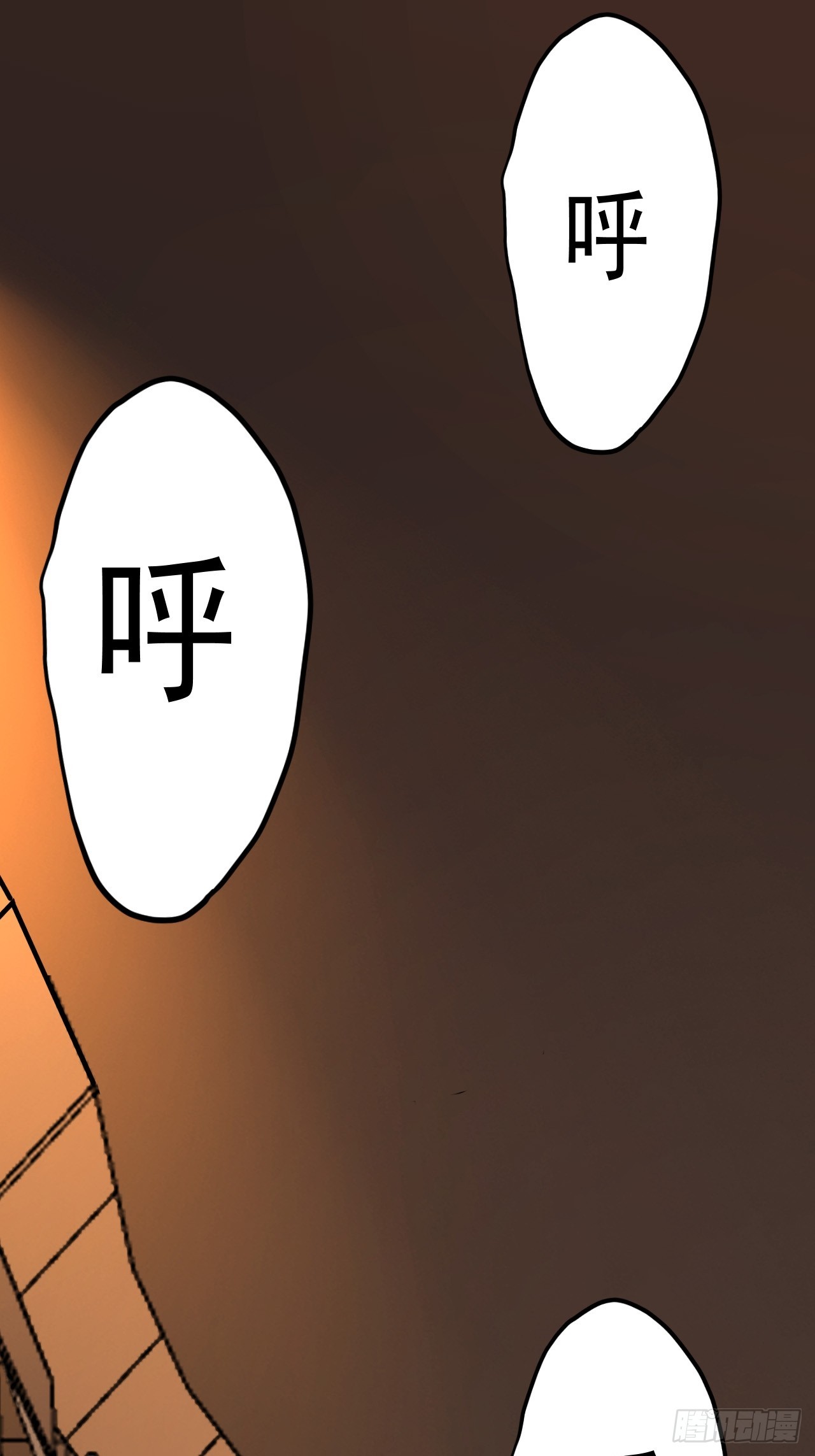 第11单：美人面具 04(1/2)-第13话