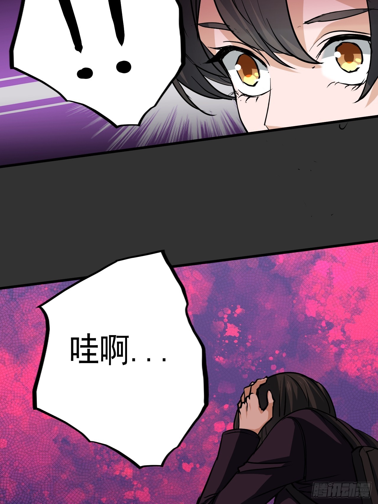 第11单：美人面具 04(1/2)-第13话