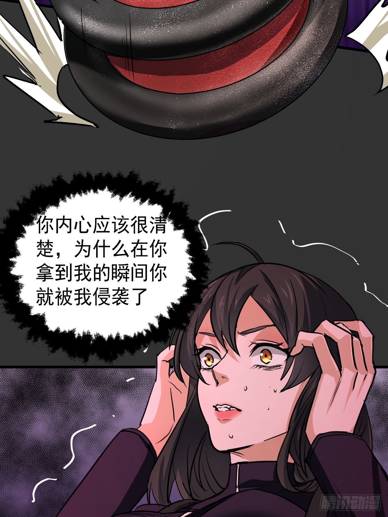 第11单：美人面具 04(1/2)-第13话