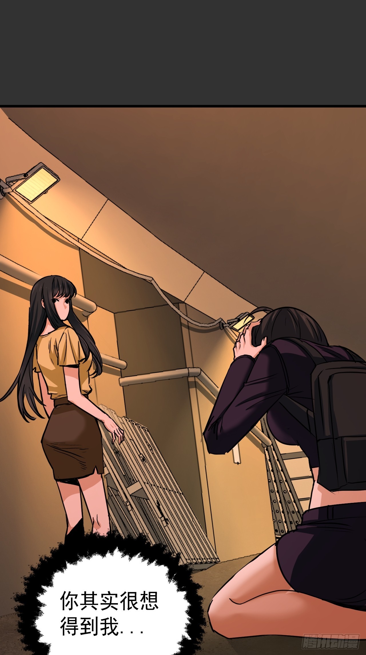第11单：美人面具 04(1/2)-第13话