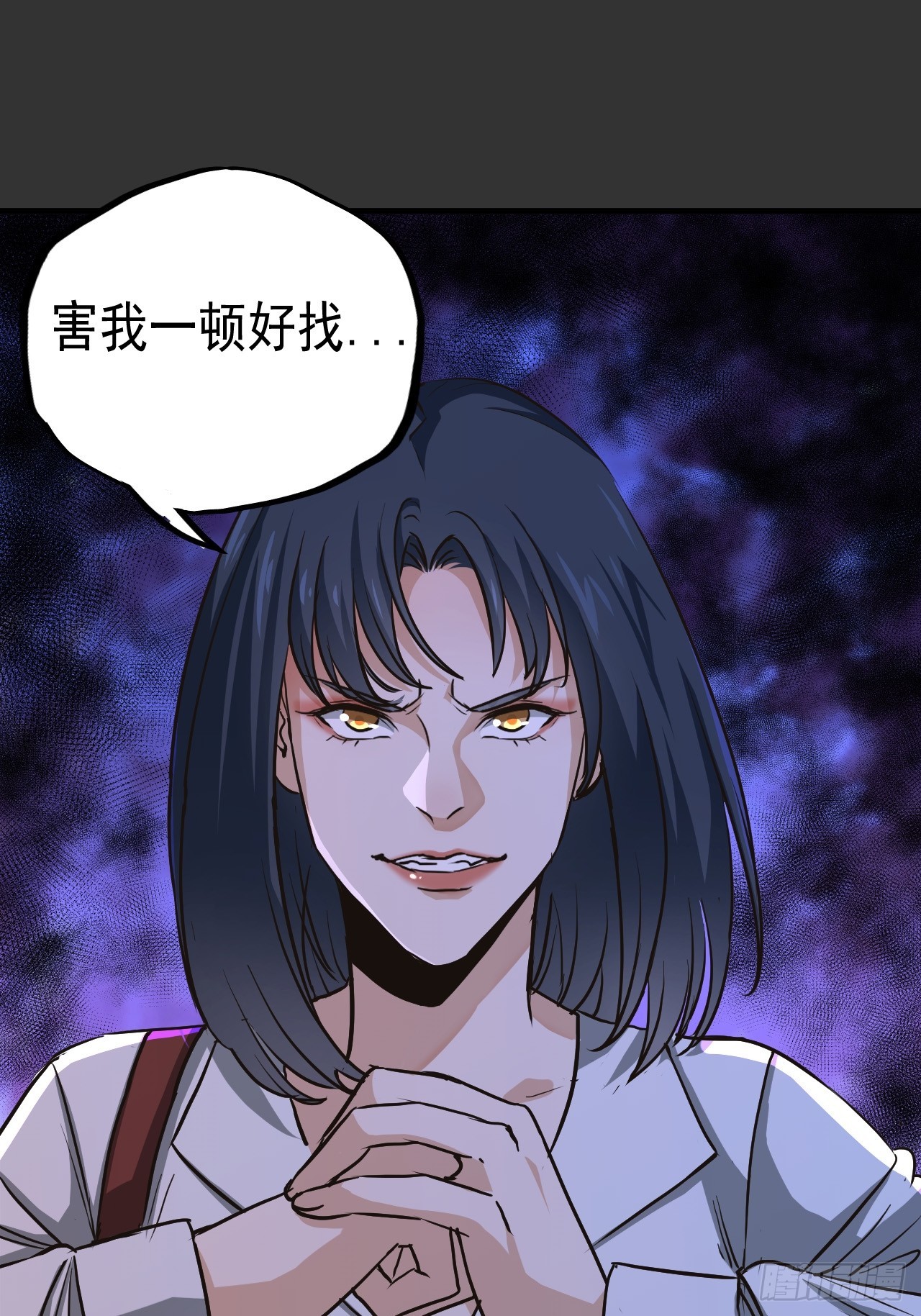 第11单：美人面具 04(1/2)-第13话