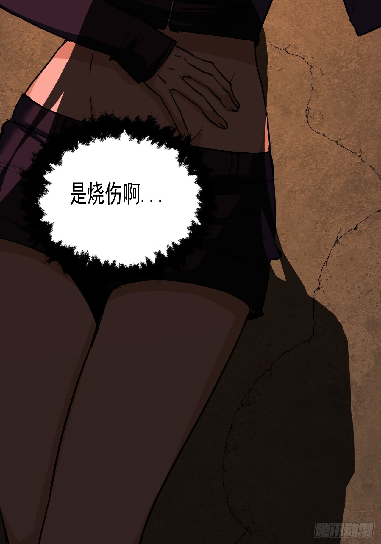 第11单：美人面具 04(1/2)-第13话