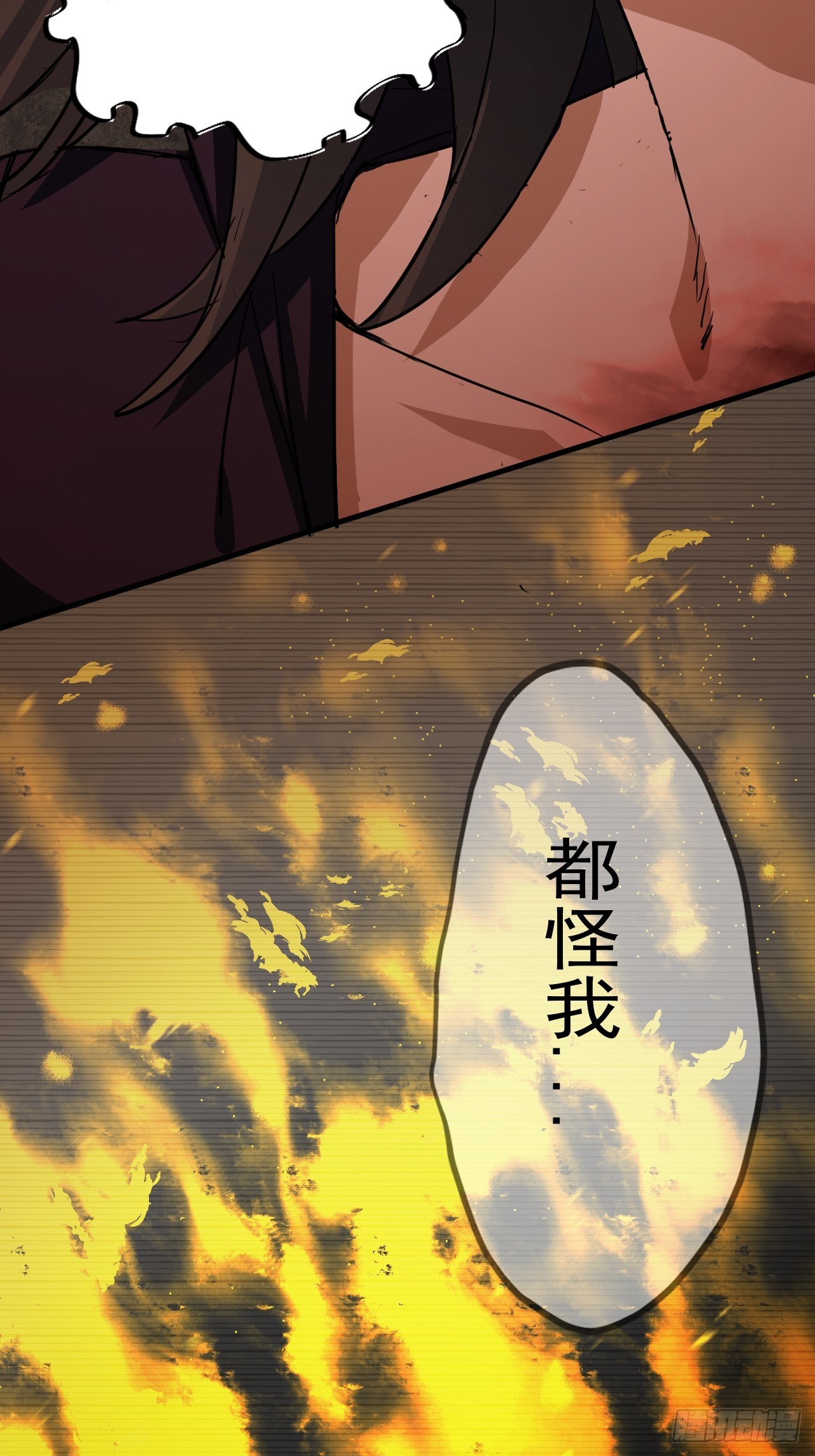 第11单：美人面具 04(1/2)-第13话