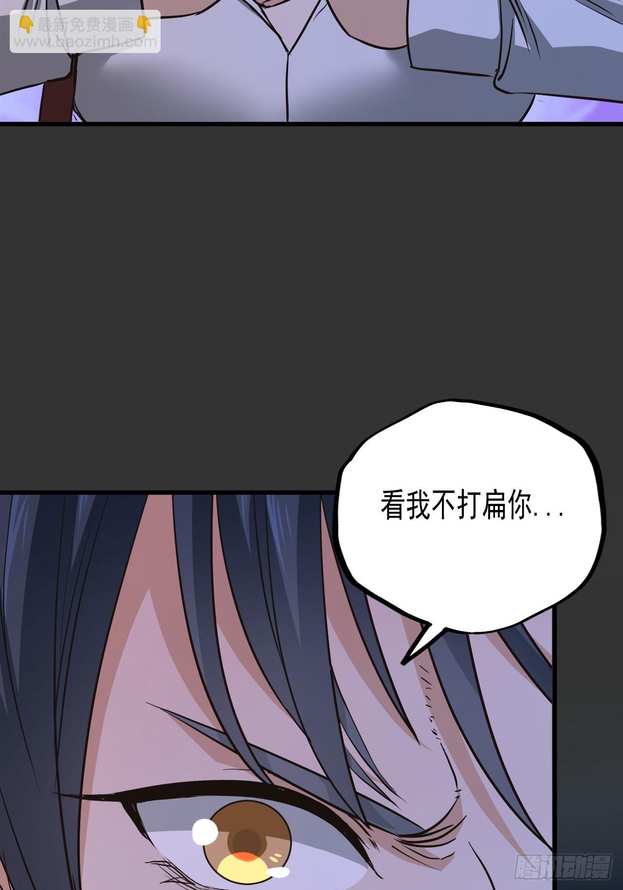 第11单：美人面具 04(1/2)-第13话