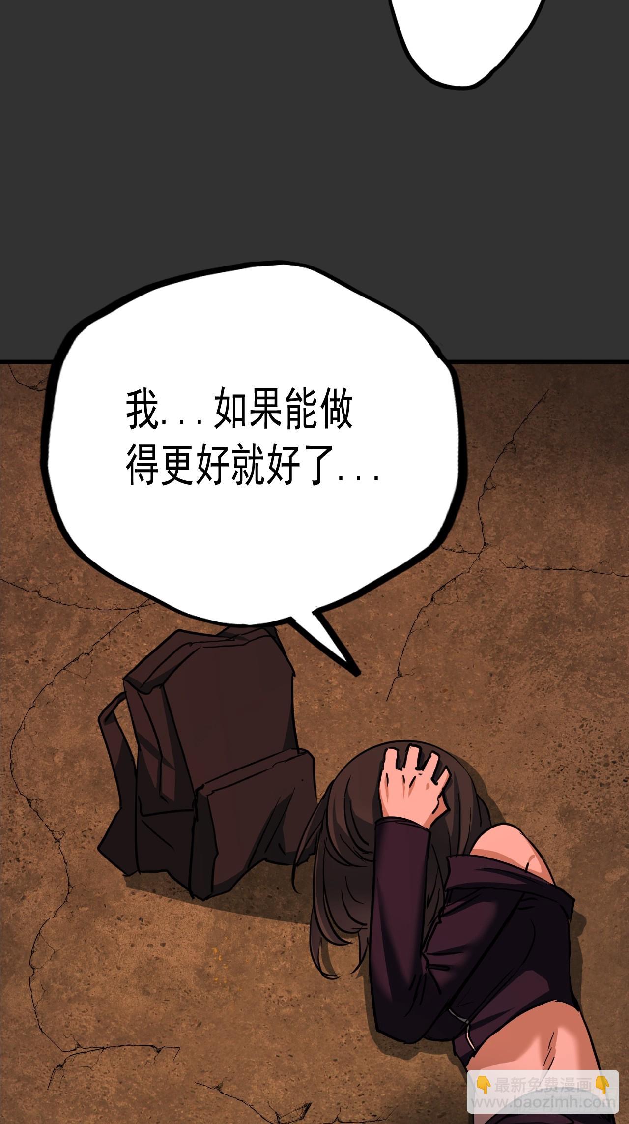 第11单：美人面具 04(1/2)-第13话