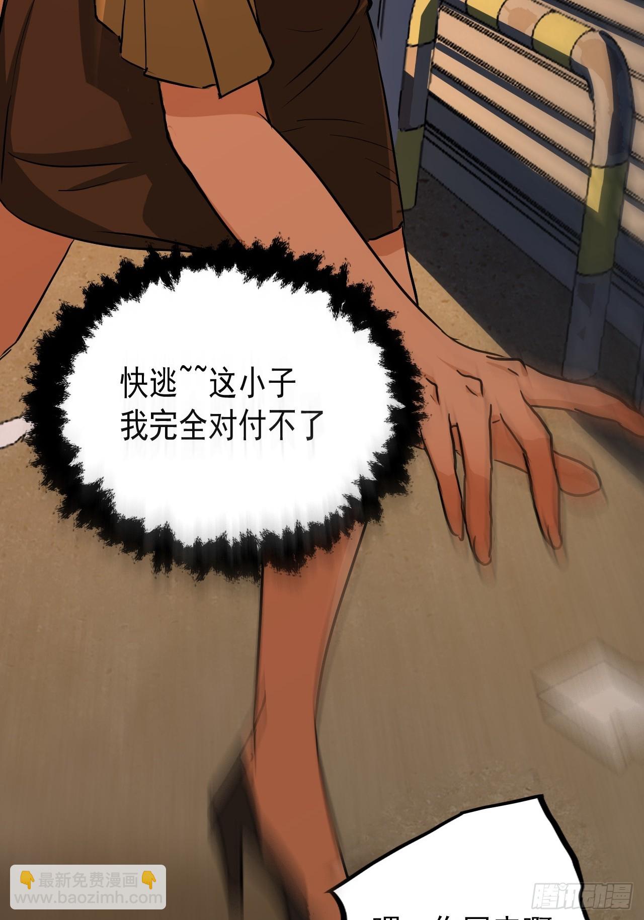 第11单：美人面具 04(1/2)-第13话