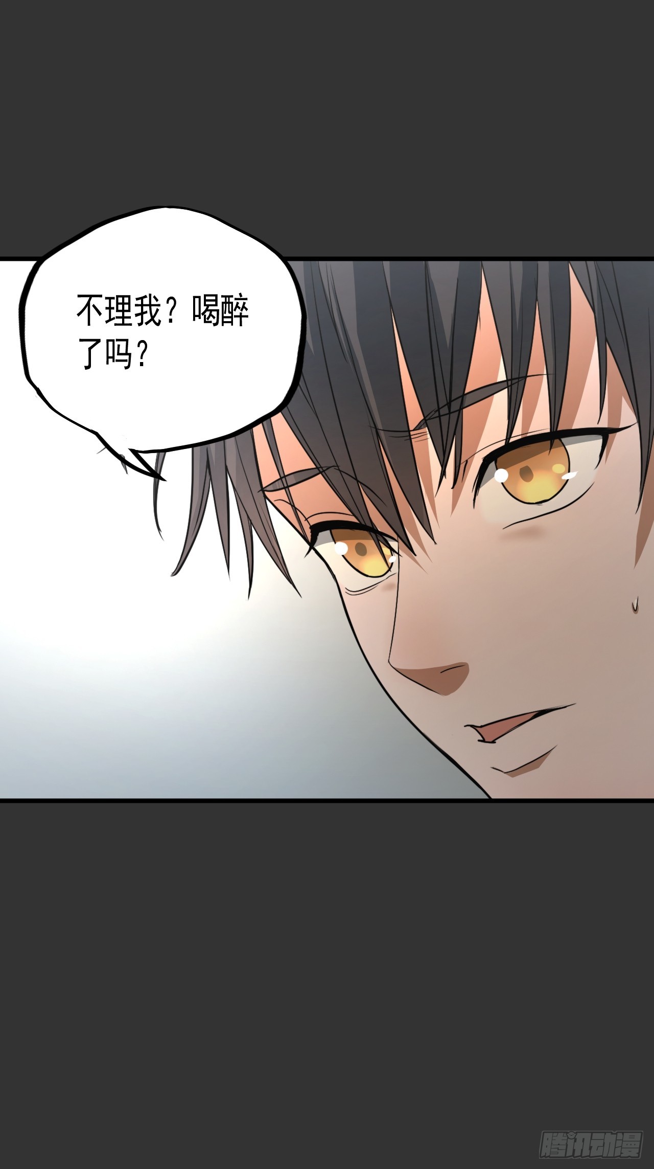 第13单：山海经(1/2)-第15话