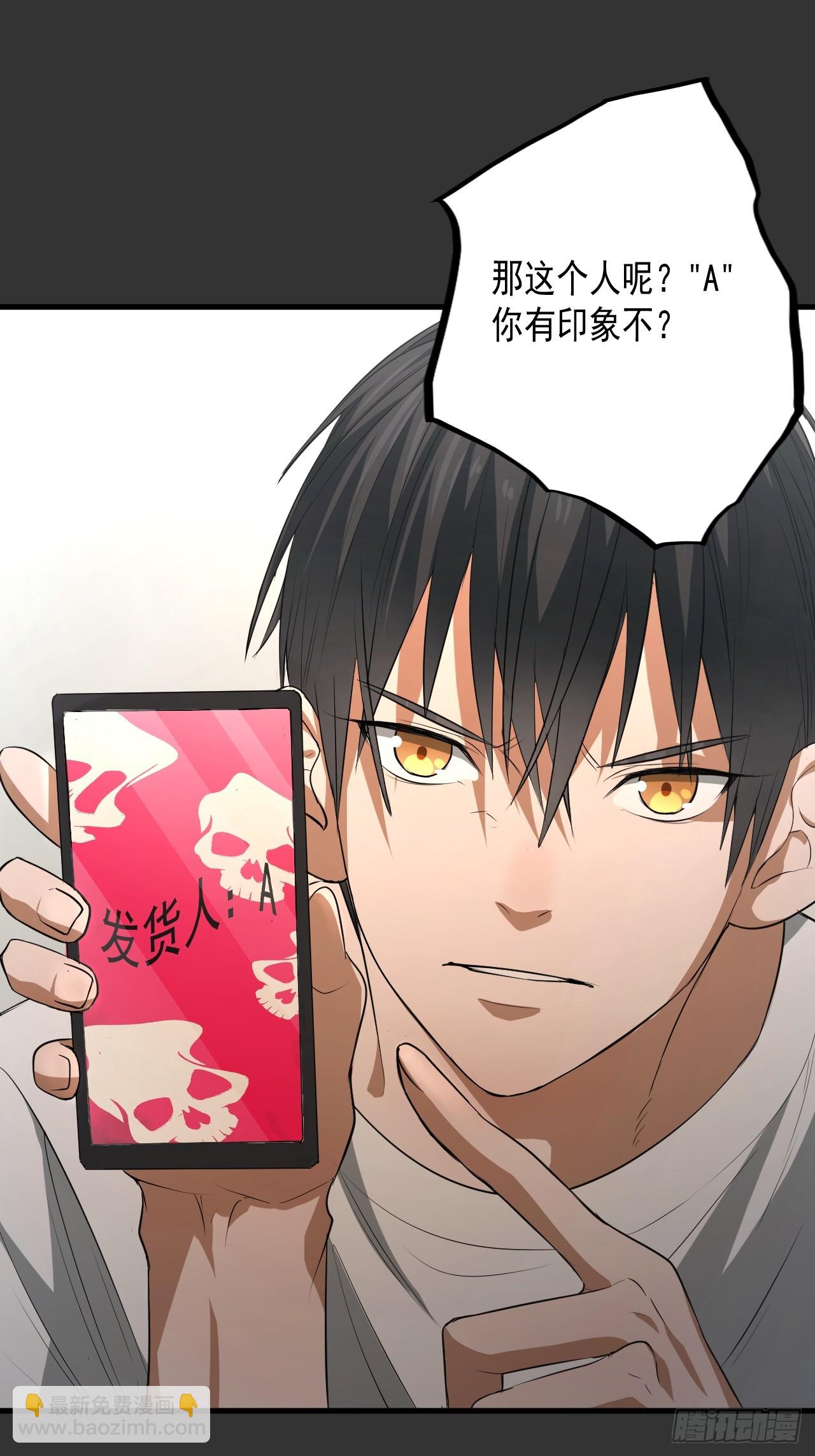 第13单：山海经(1/2)-第15话