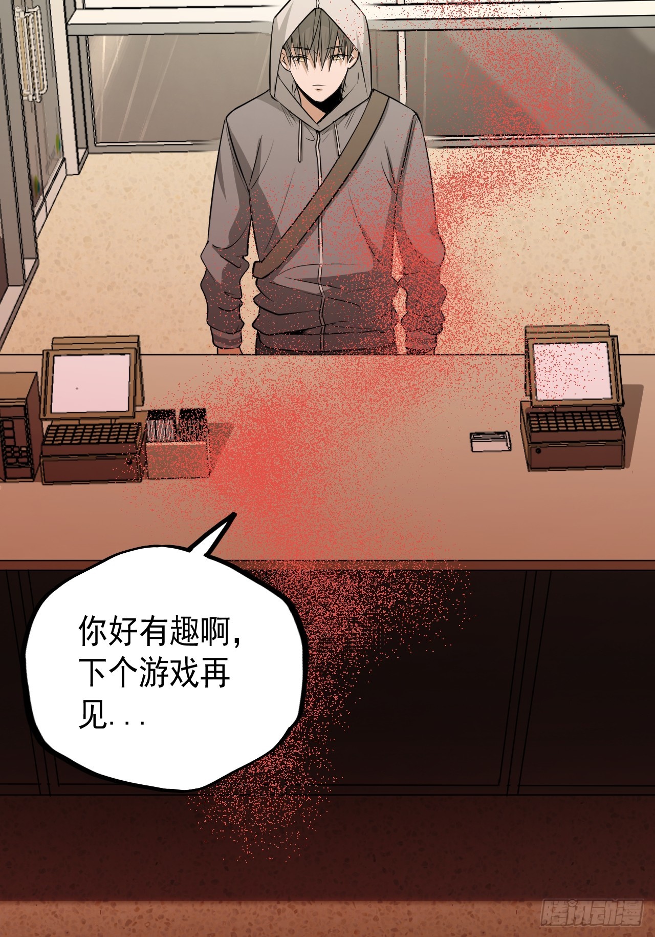 第15单：扯线人偶 02(1/2)-第17话