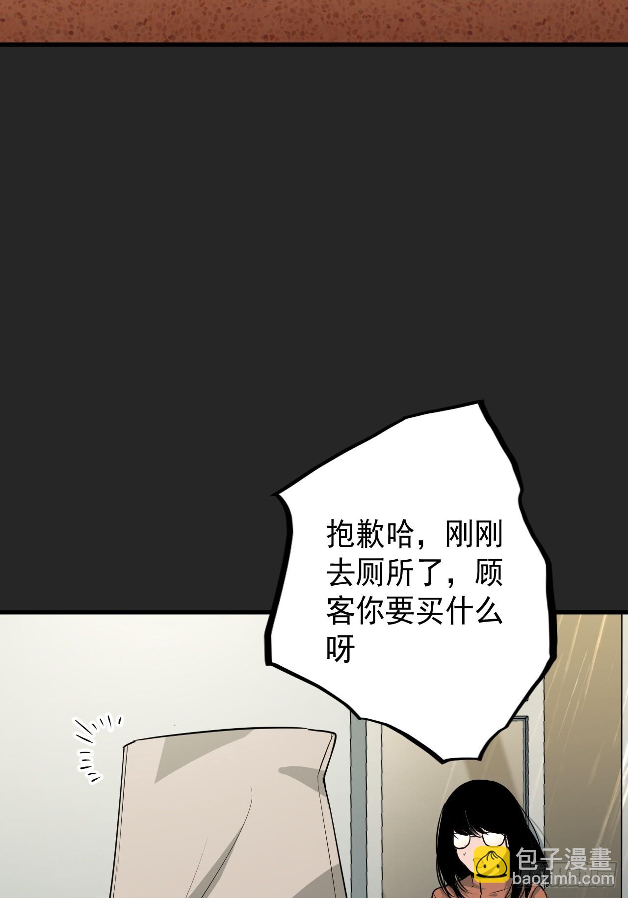 第15单：扯线人偶 02(1/2)-第17话