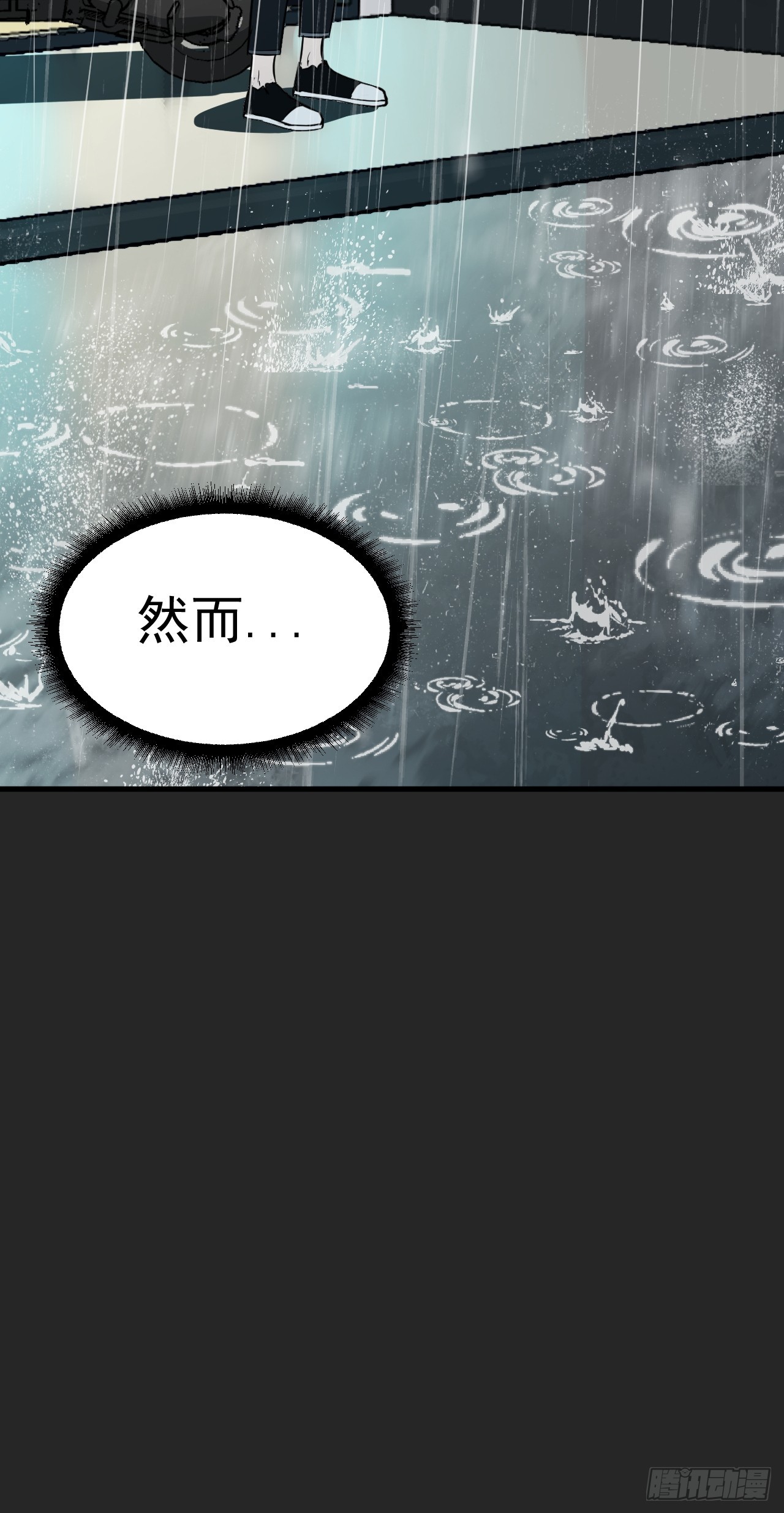 第15单：扯线人偶 02(1/2)-第17话