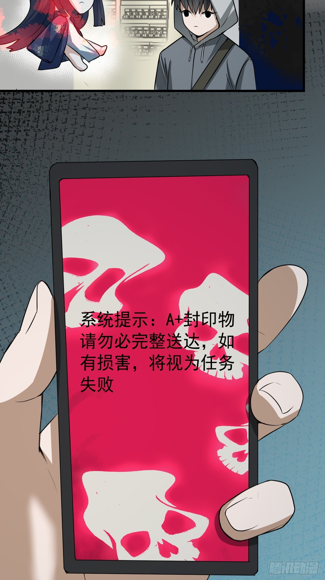 第15单：扯线人偶 02(1/2)-第17话