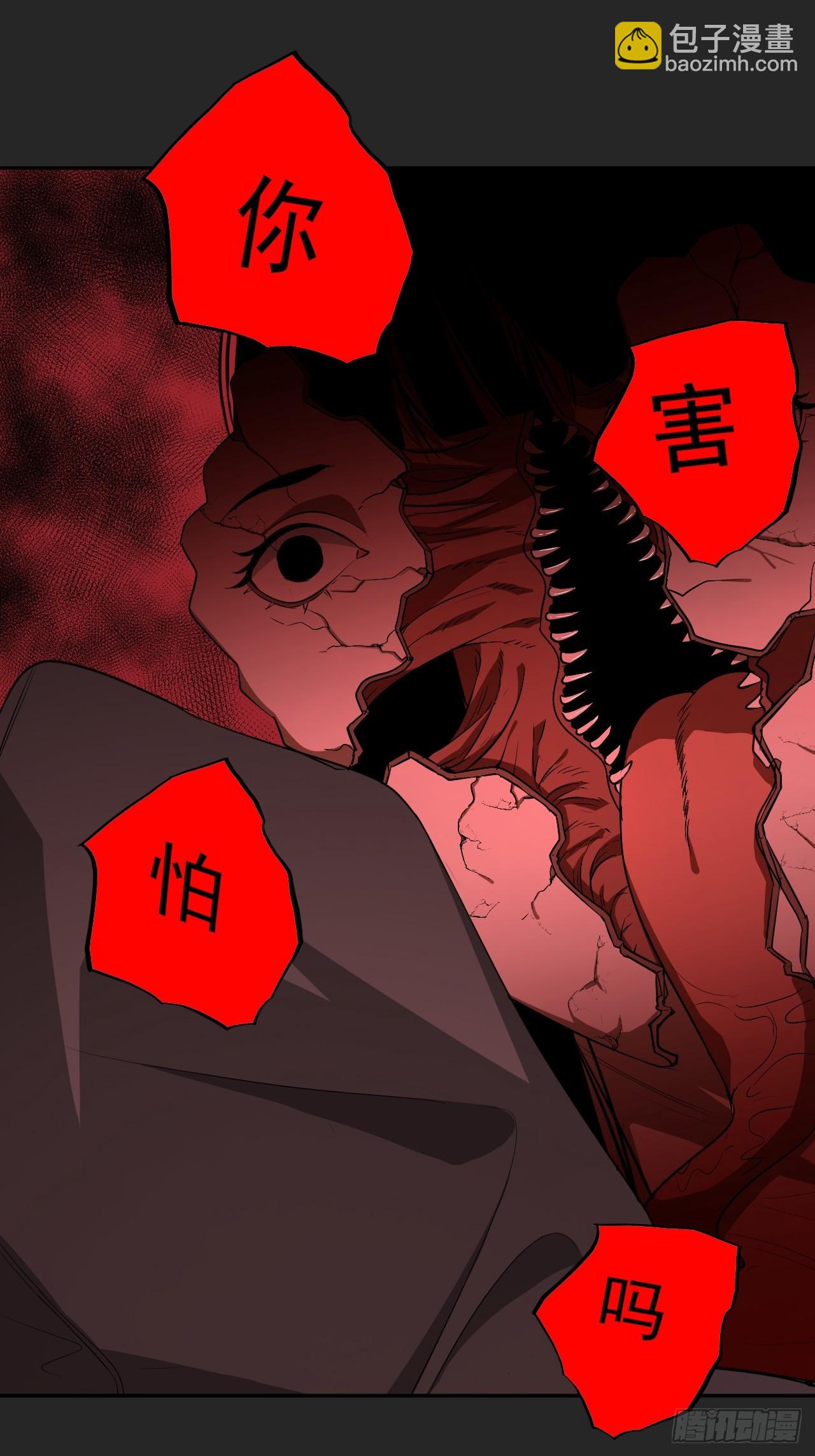 第15单：扯线人偶 02(1/2)-第17话