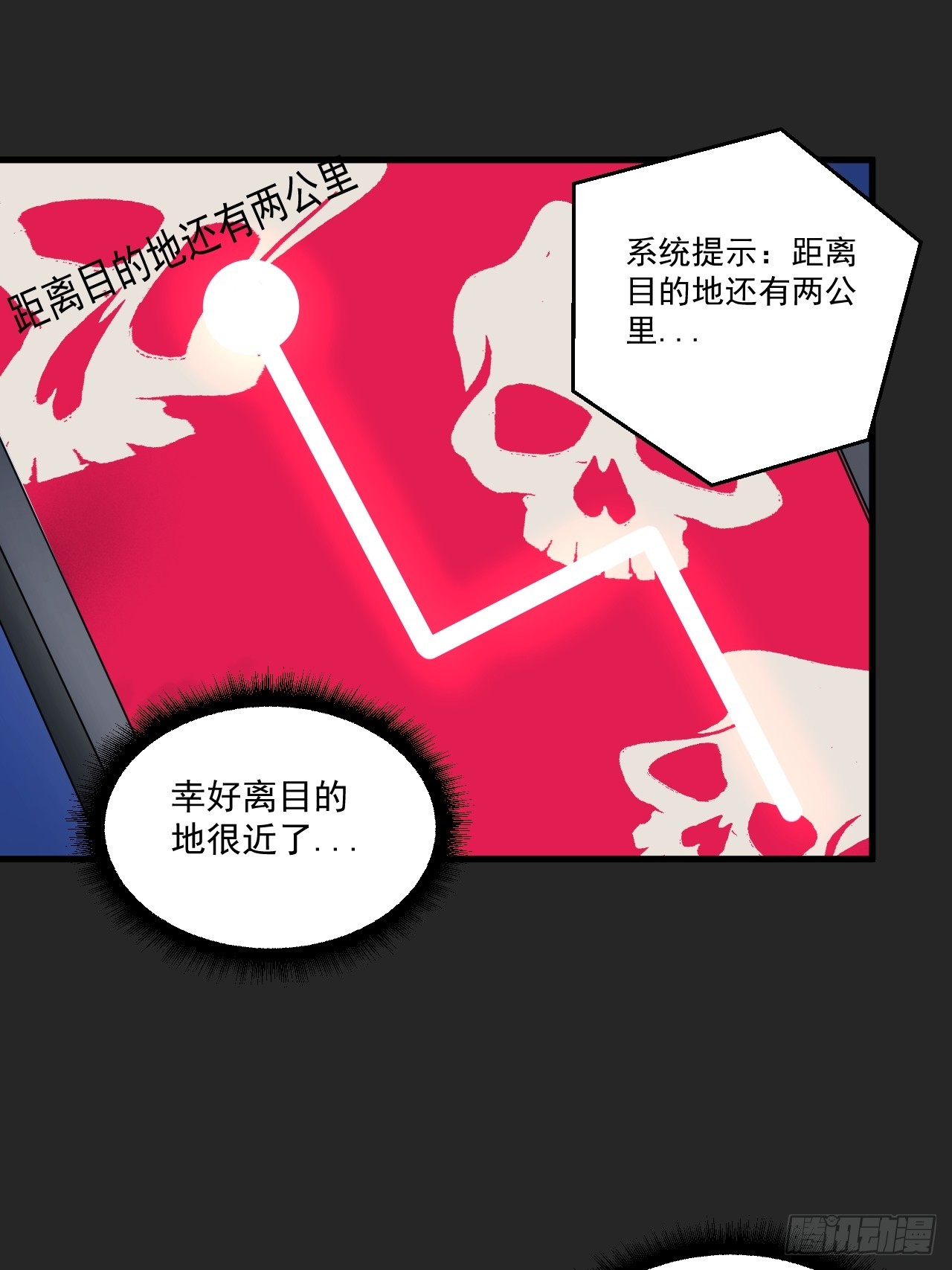 第15单：扯线人偶 02(1/2)-第17话