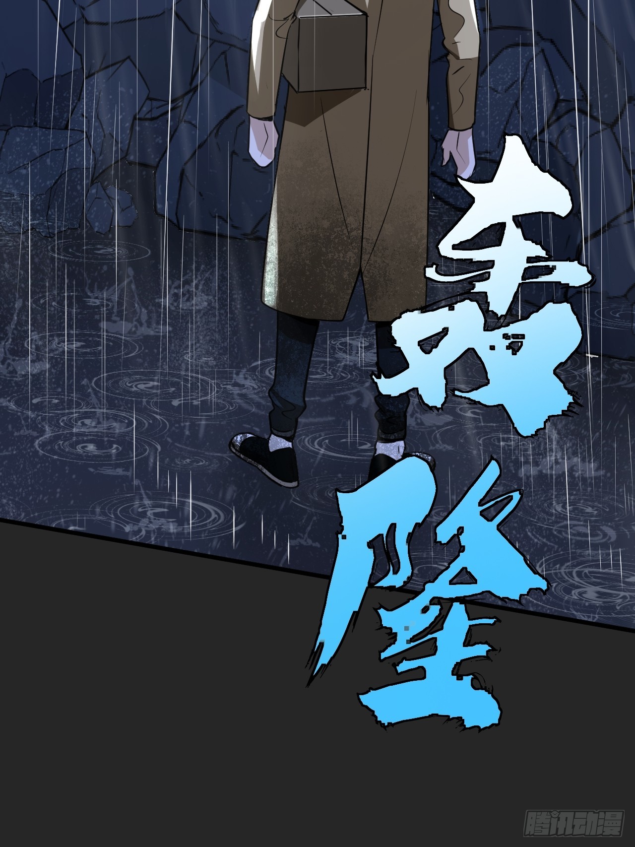 第15单：扯线人偶 02(1/2)-第17话