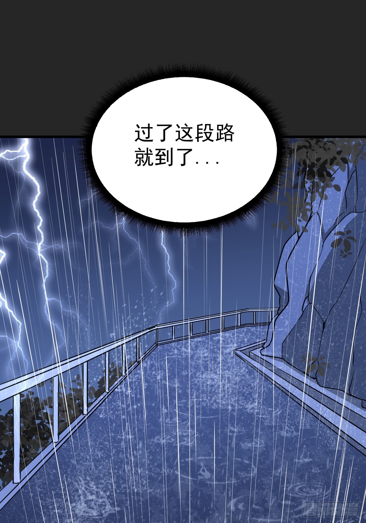 第15单：扯线人偶 02(1/2)-第17话