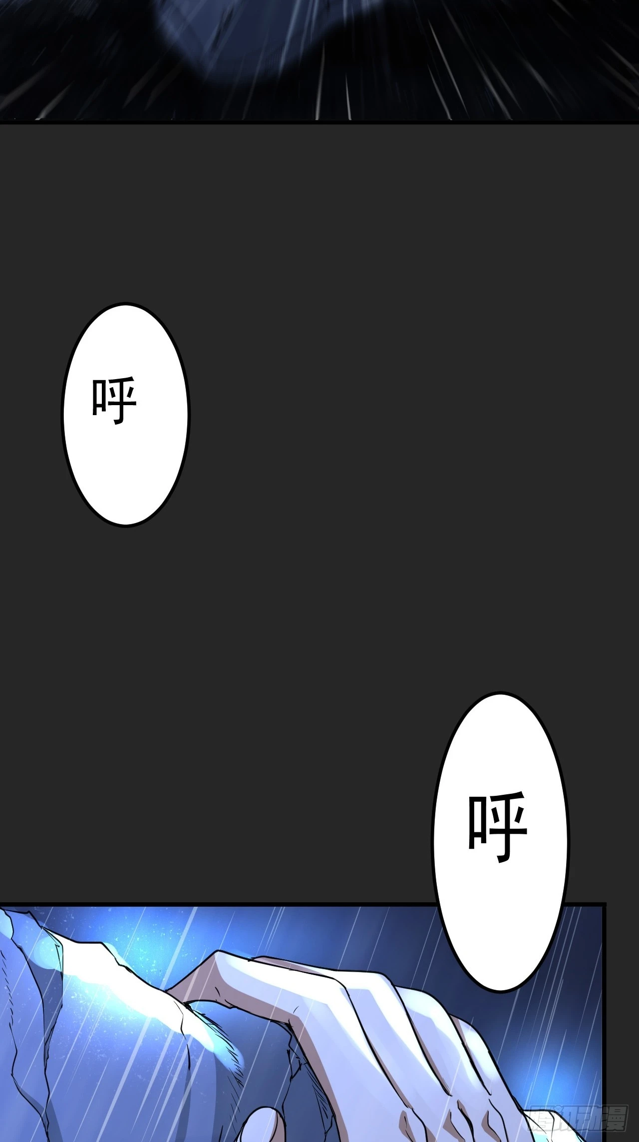 第15单：扯线人偶 02(1/2)-第17话