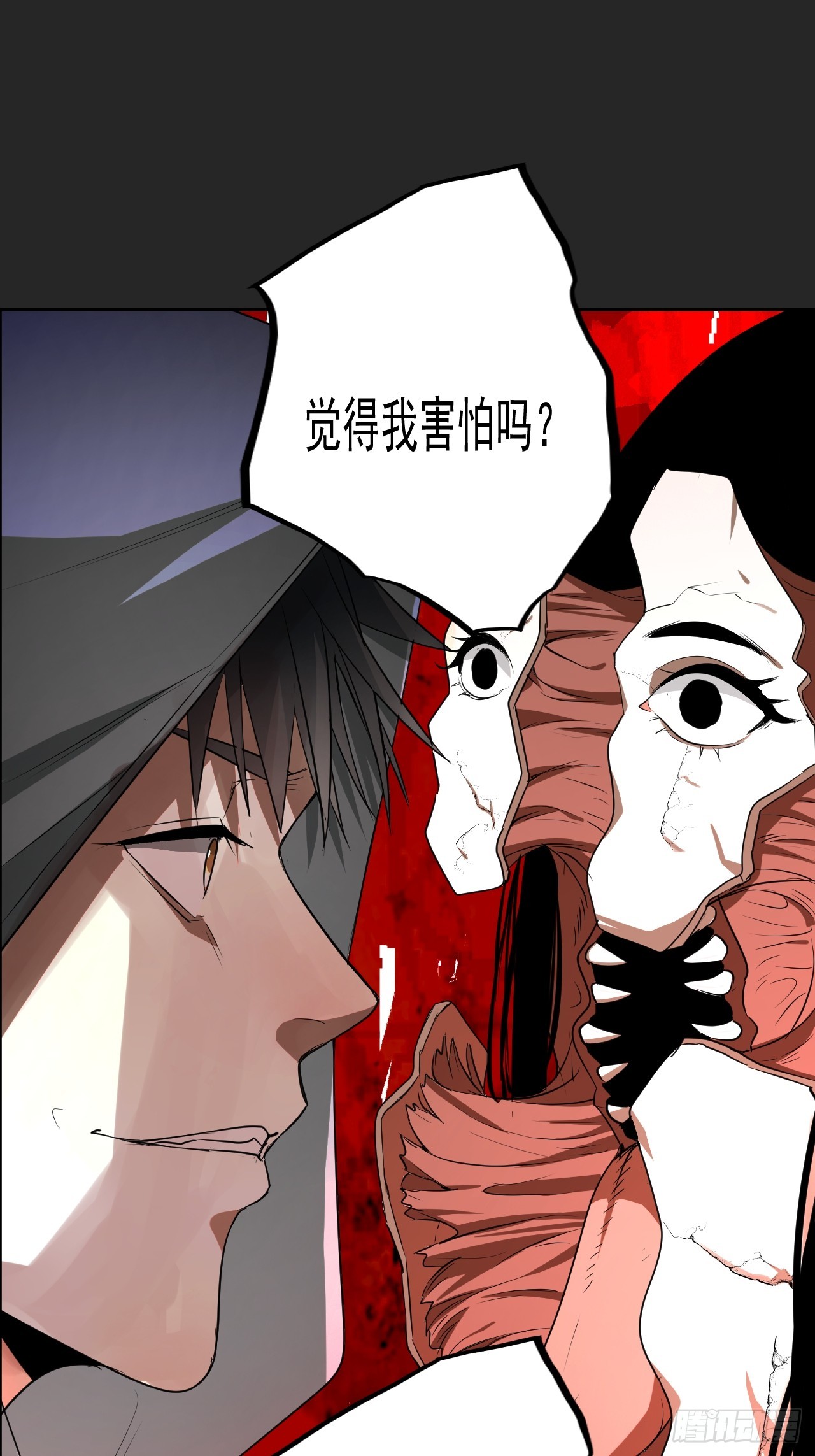 第15单：扯线人偶 02(1/2)-第17话