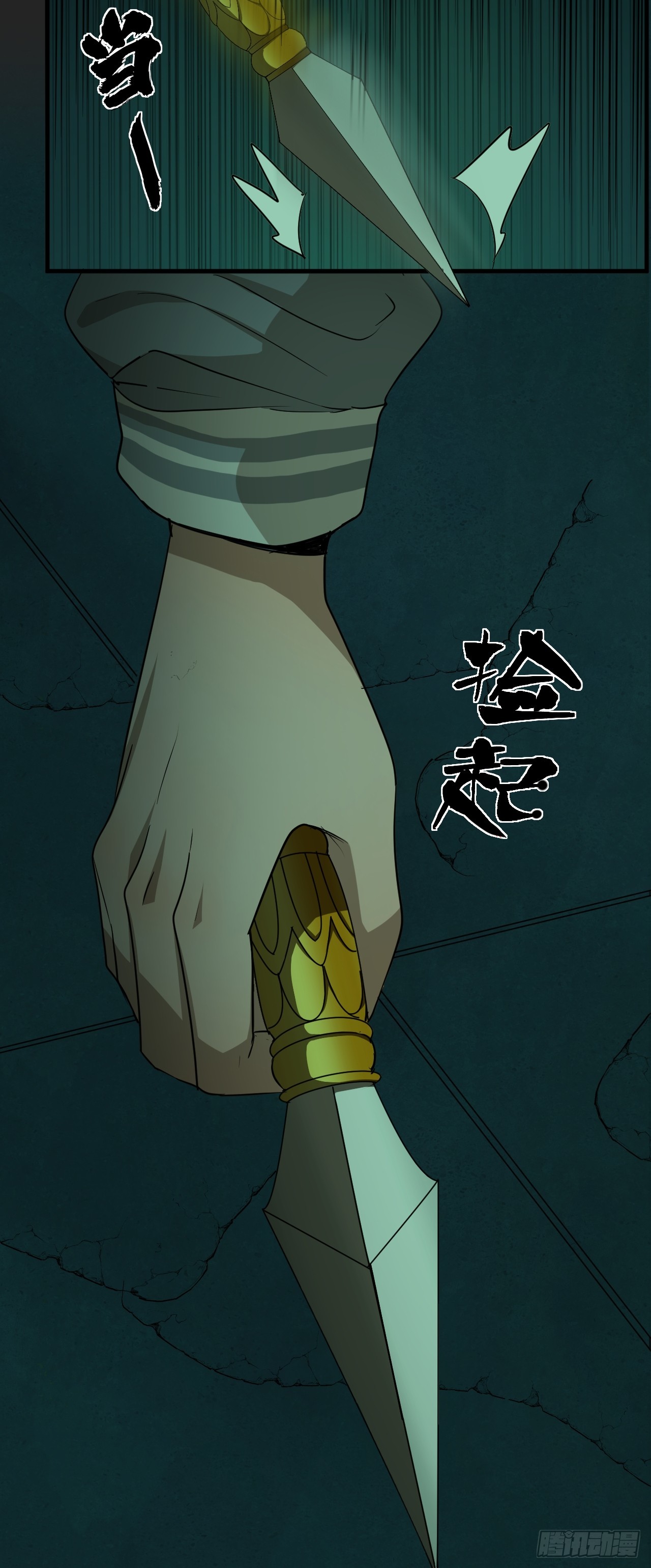 第17单：扯线人偶 04(1/2)-第19话