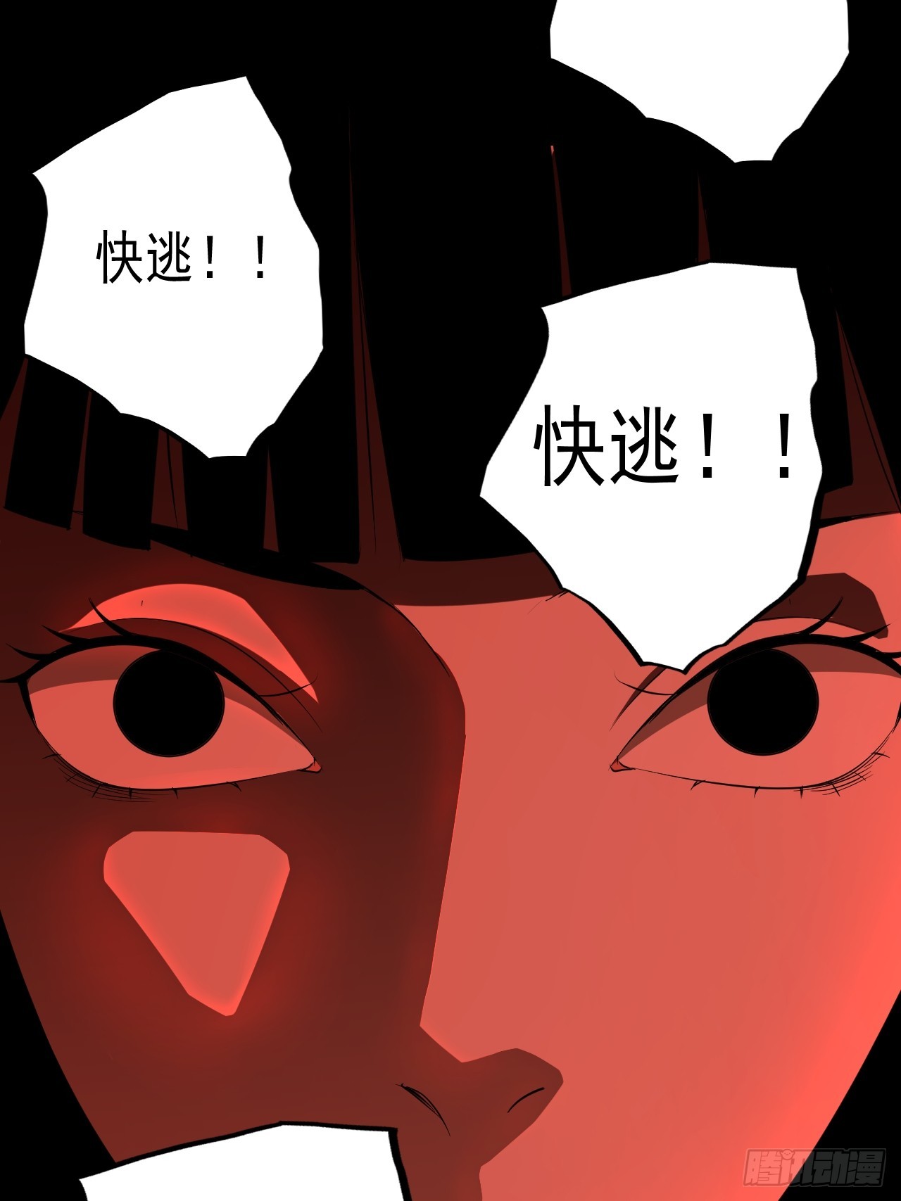 第17单：扯线人偶 04(1/2)-第19话
