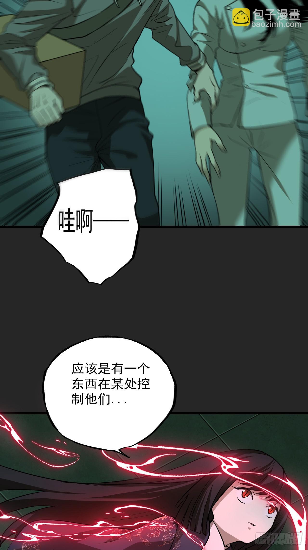 第17单：扯线人偶 04(1/2)-第19话