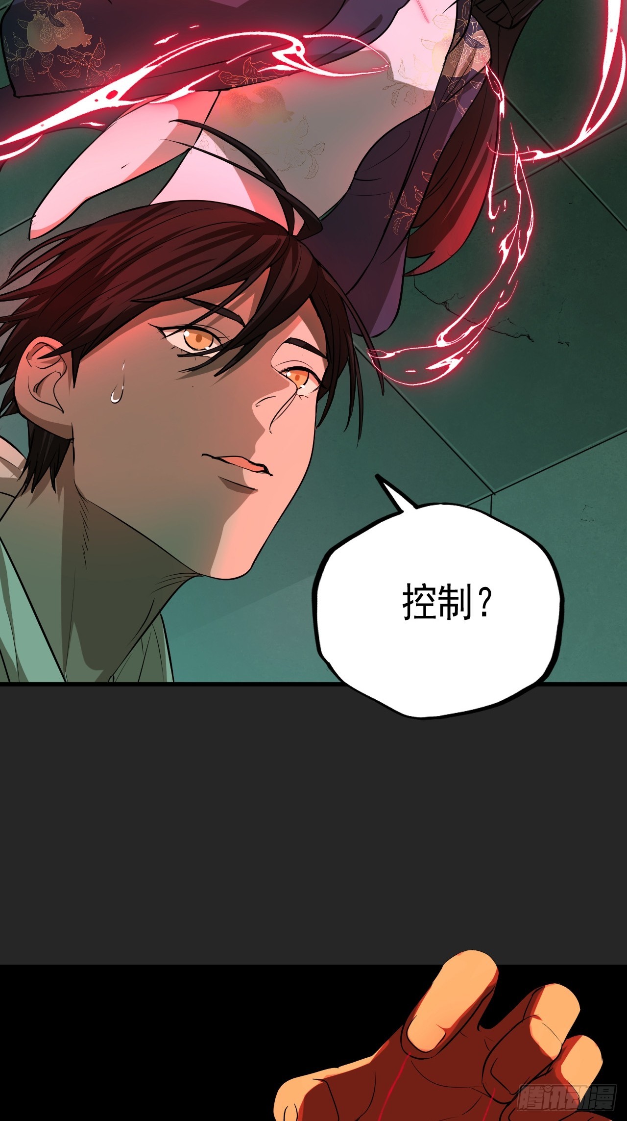 第17单：扯线人偶 04(1/2)-第19话