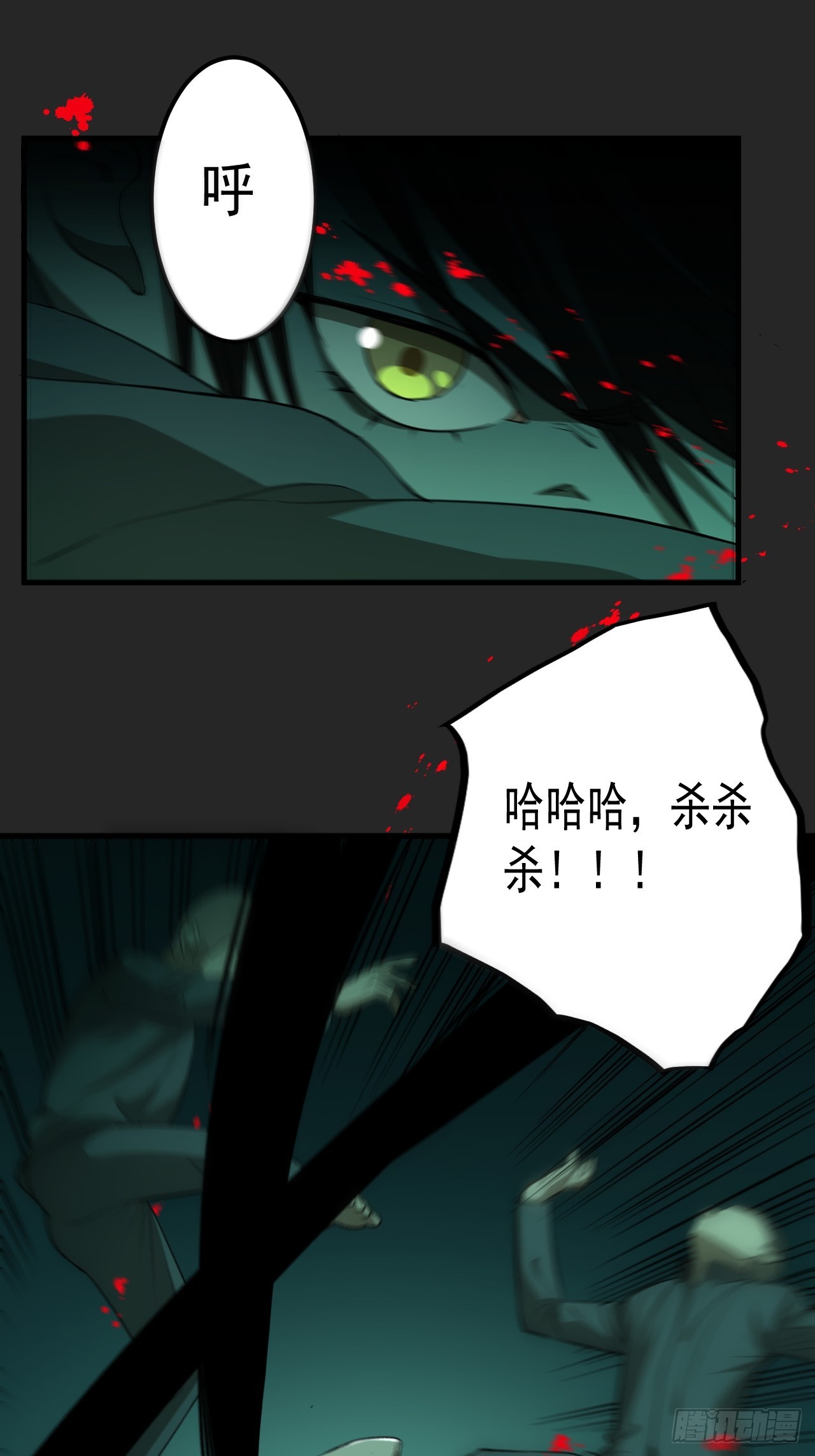 第17单：扯线人偶 04(1/2)-第19话