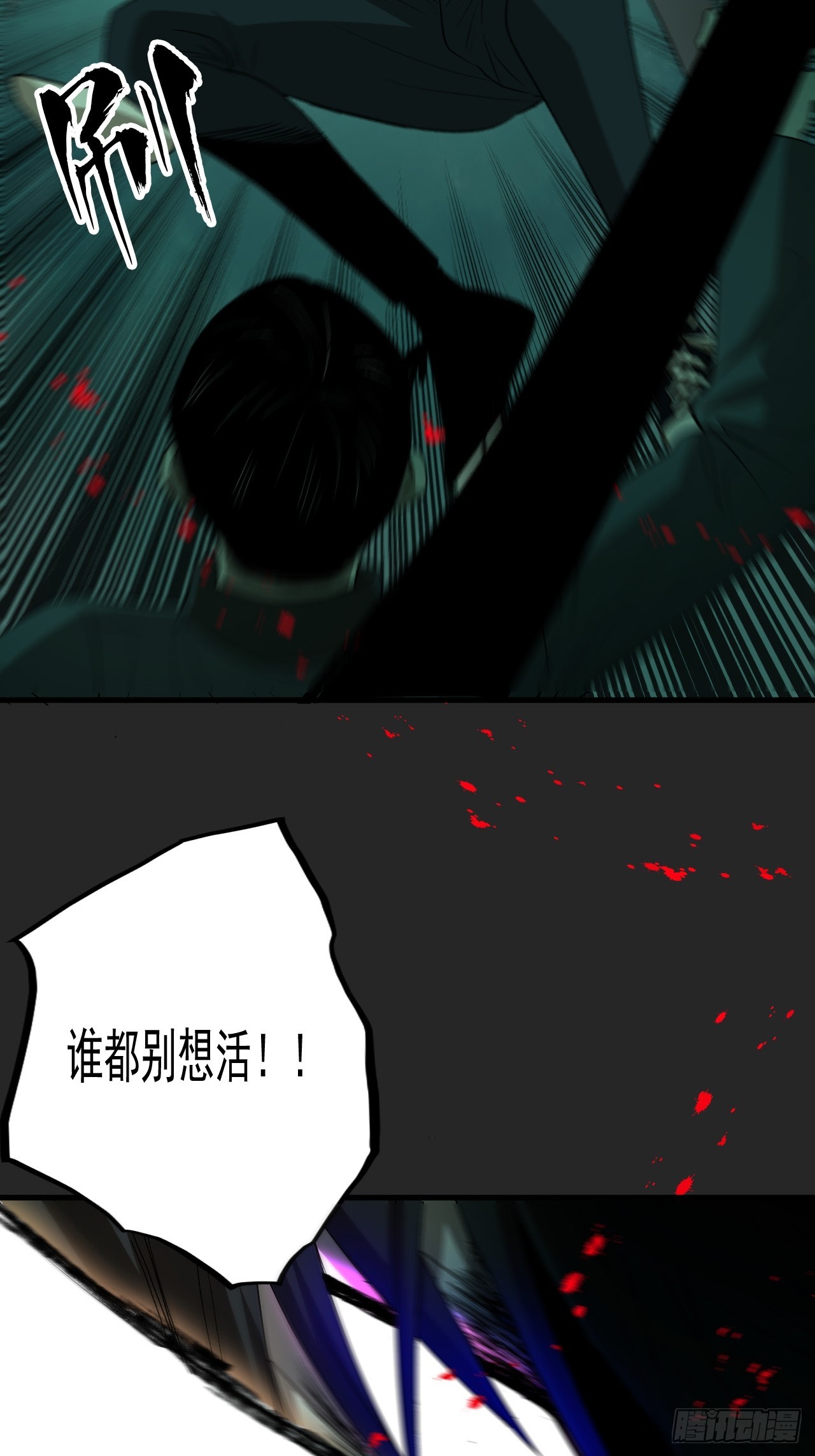第17单：扯线人偶 04(1/2)-第19话