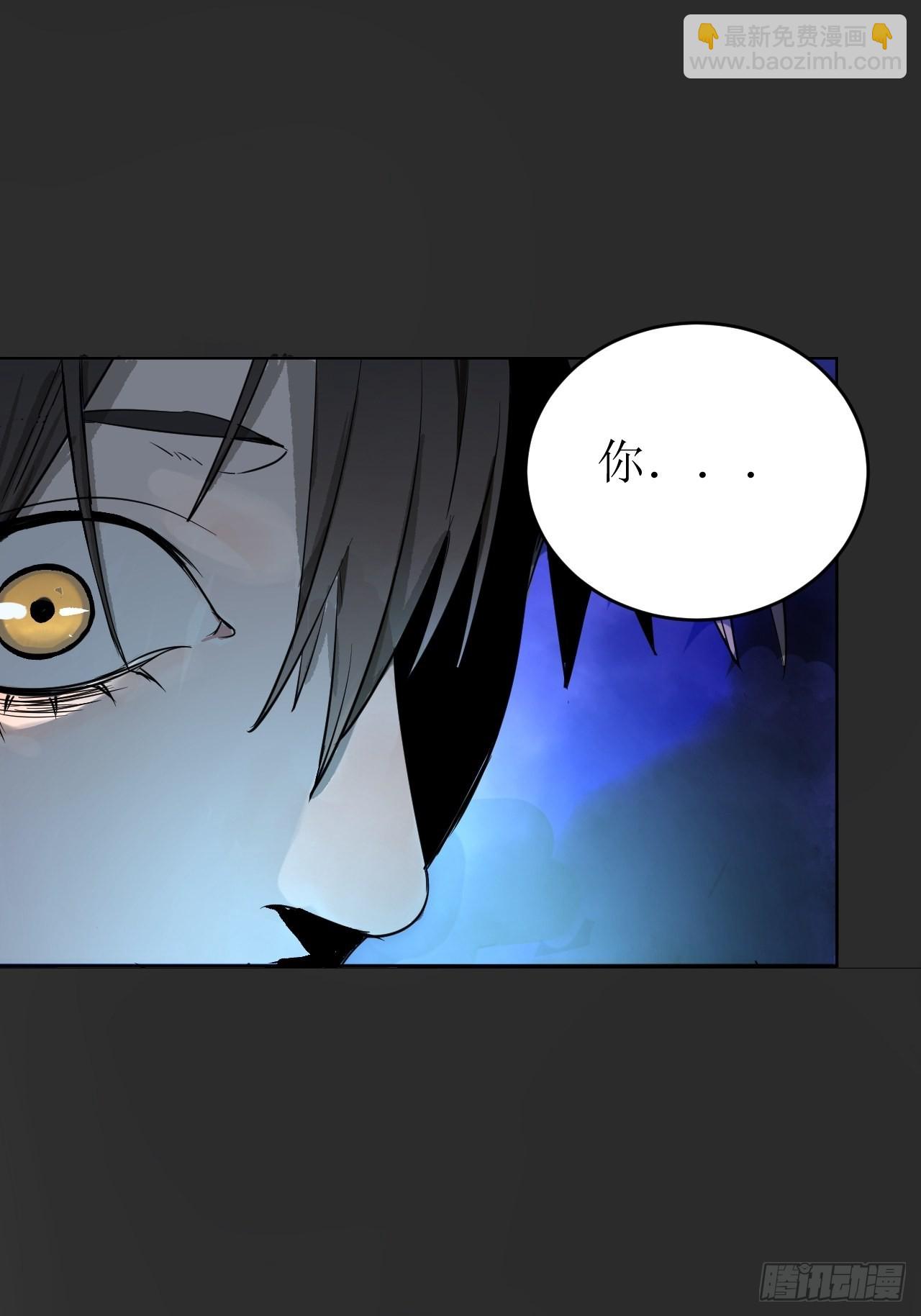 第1单：应聘快递员(1/3)-第3话