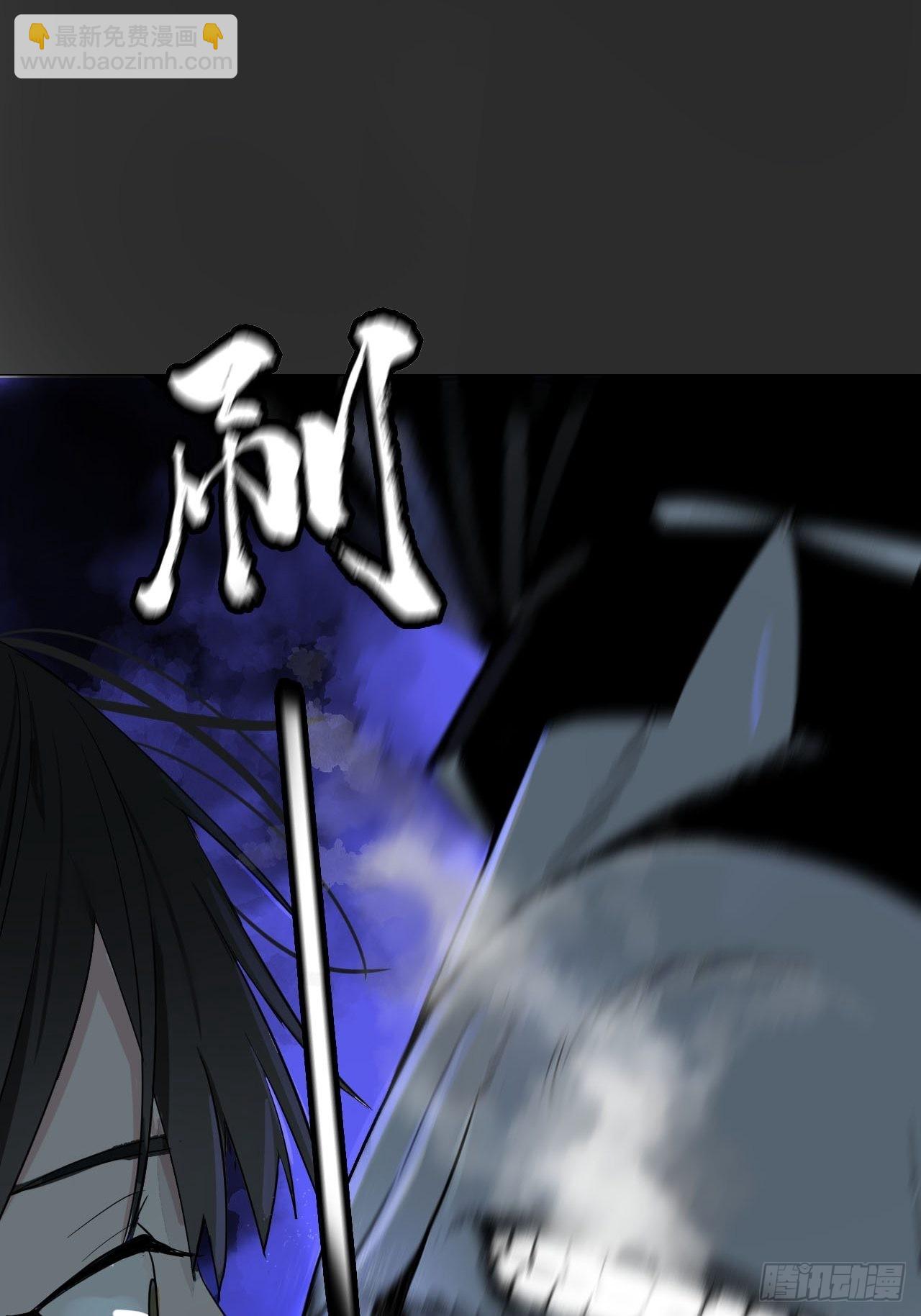 第1单：应聘快递员(1/3)-第3话