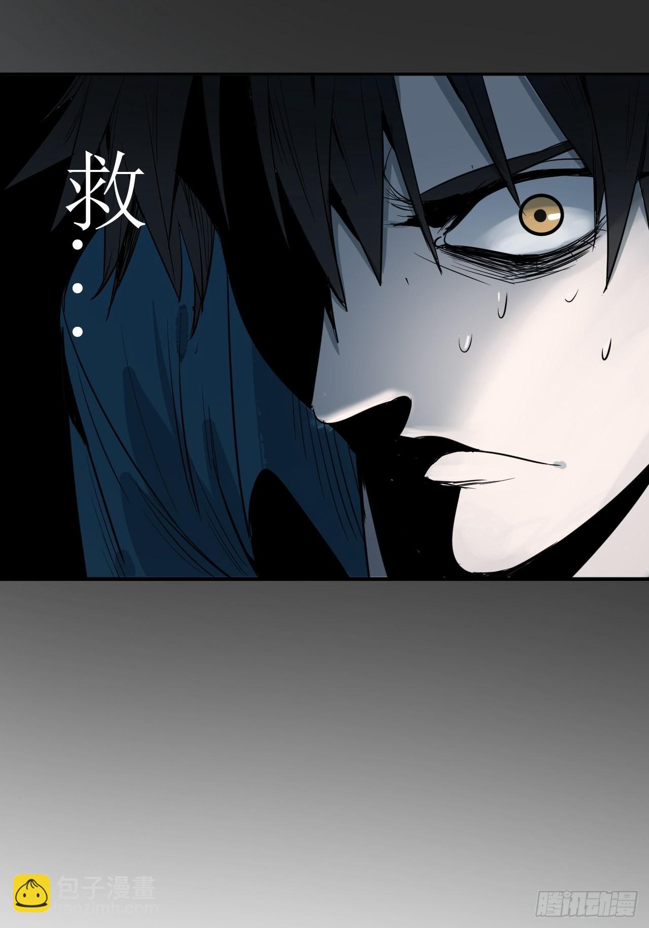 第1单：应聘快递员(1/3)-第3话