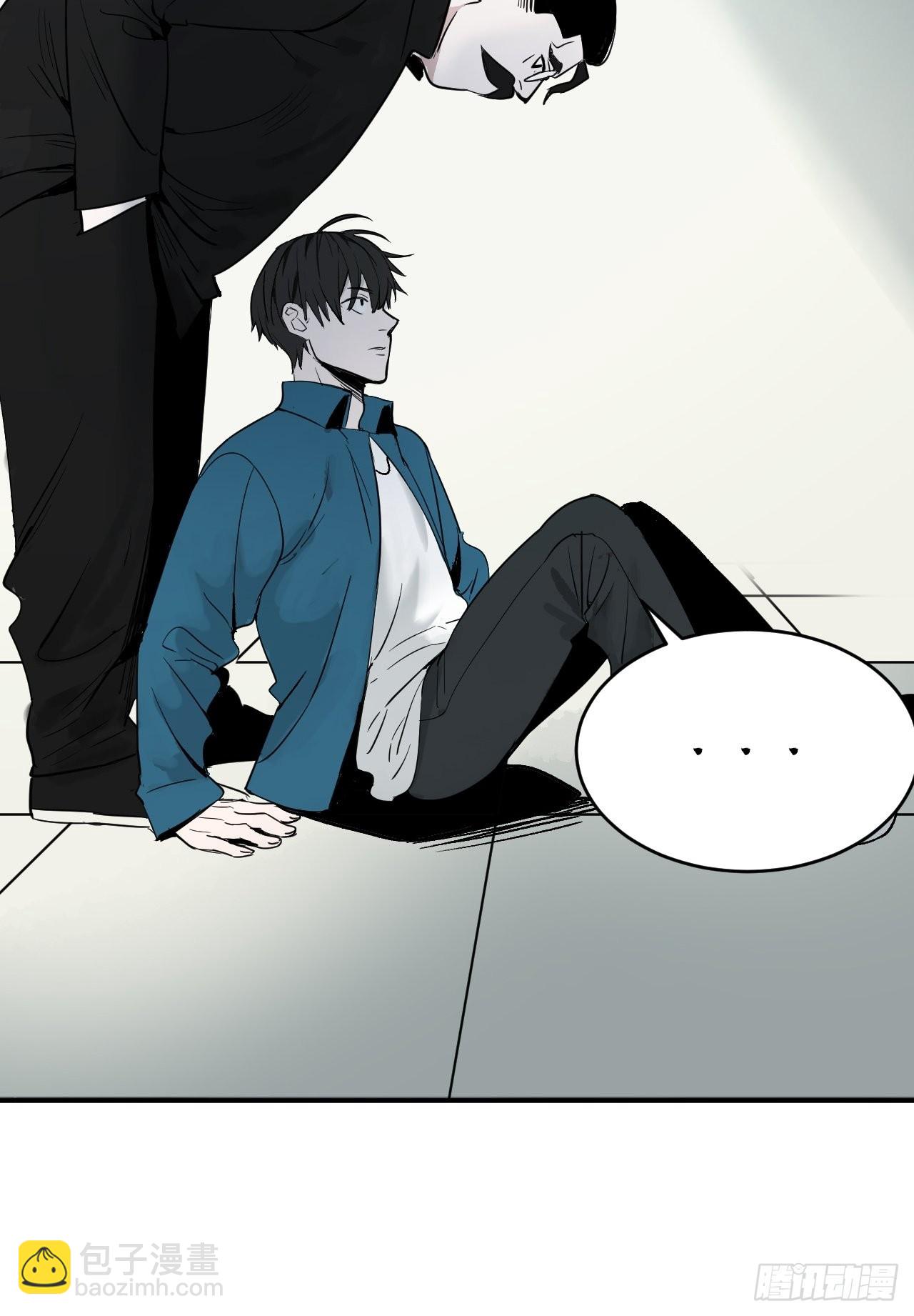 第1单：应聘快递员(1/3)-第3话