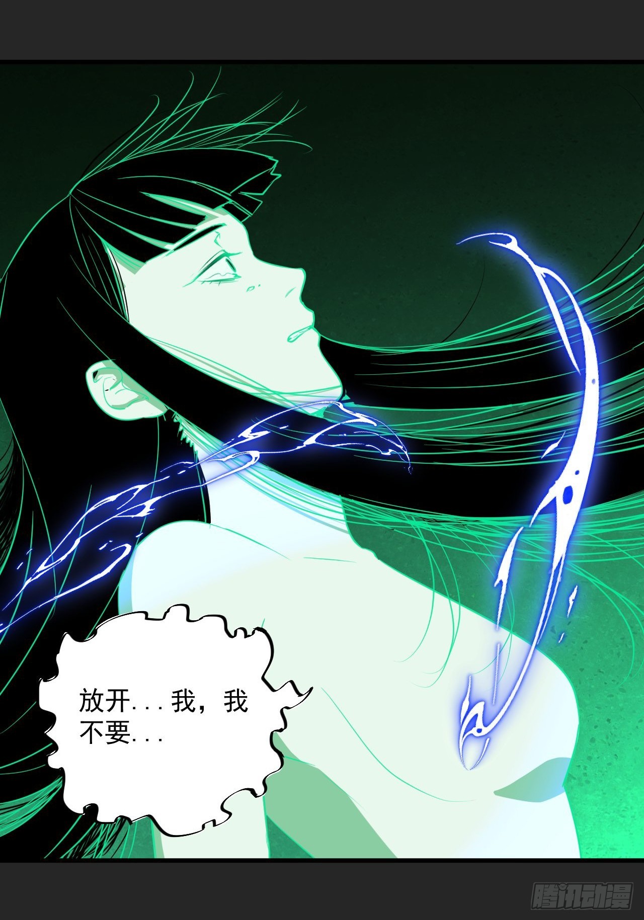第19单：扯线人偶 06(1/2)-第21话