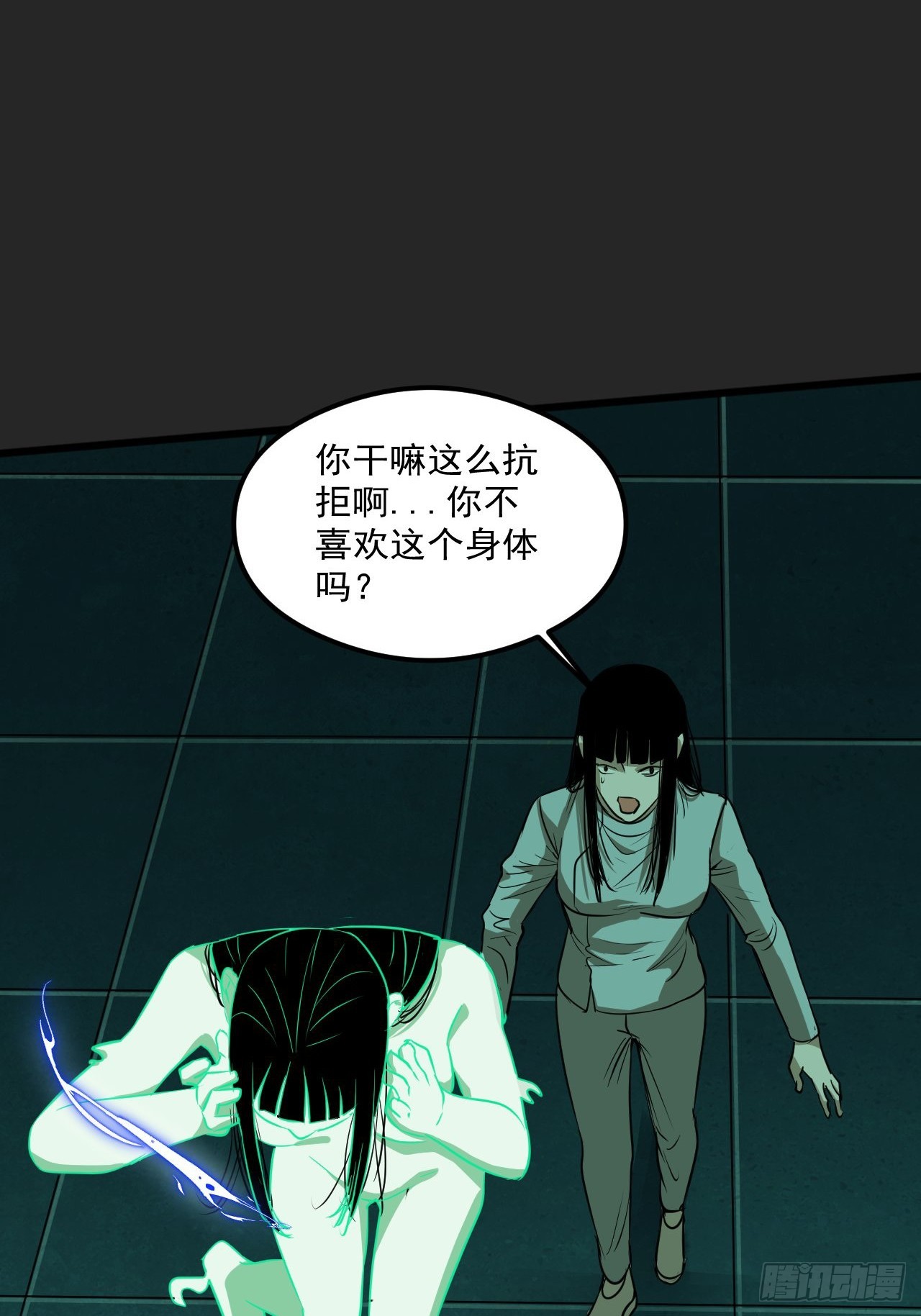 第19单：扯线人偶 06(1/2)-第21话