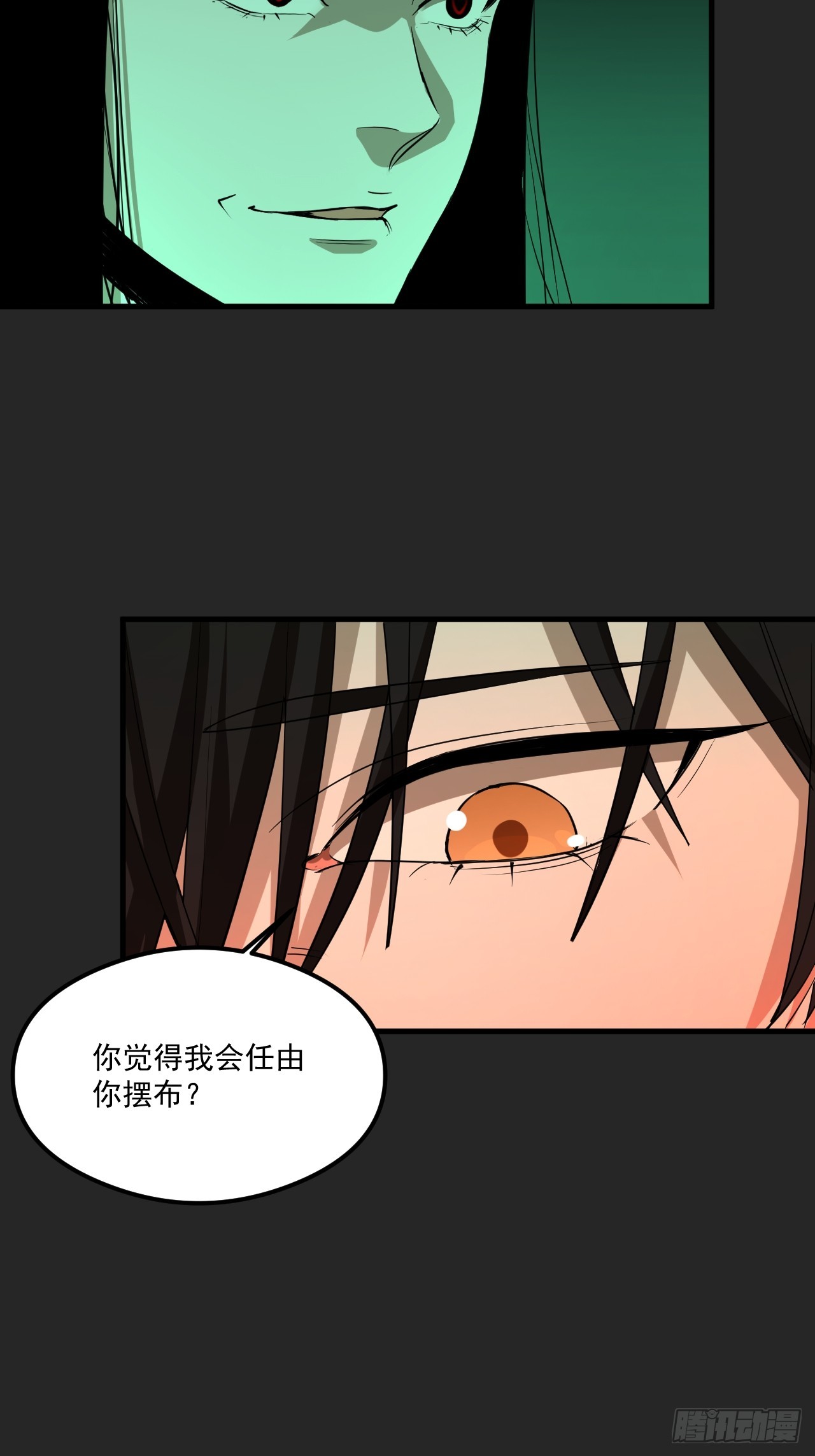 第19单：扯线人偶 06(1/2)-第21话