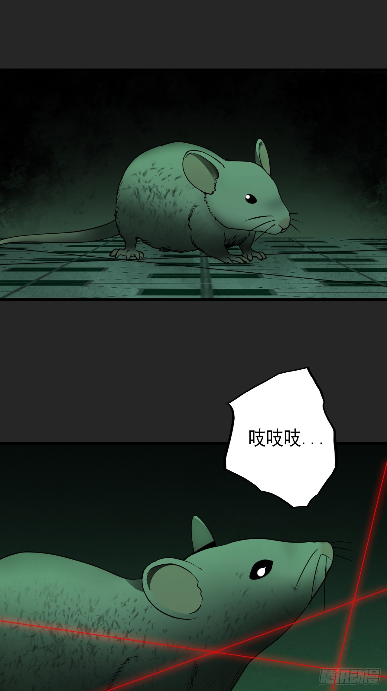 第19单：扯线人偶 06(1/2)-第21话