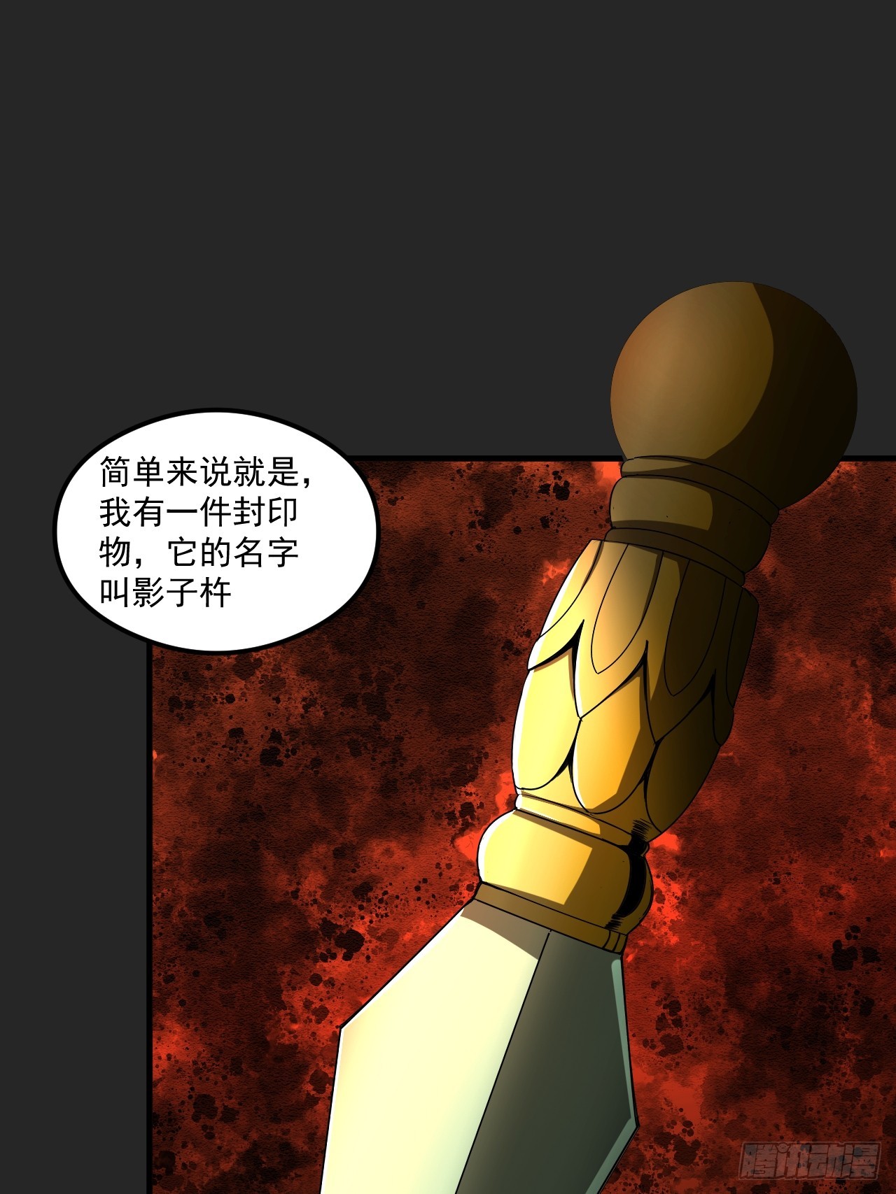 第19单：扯线人偶 06(1/2)-第21话