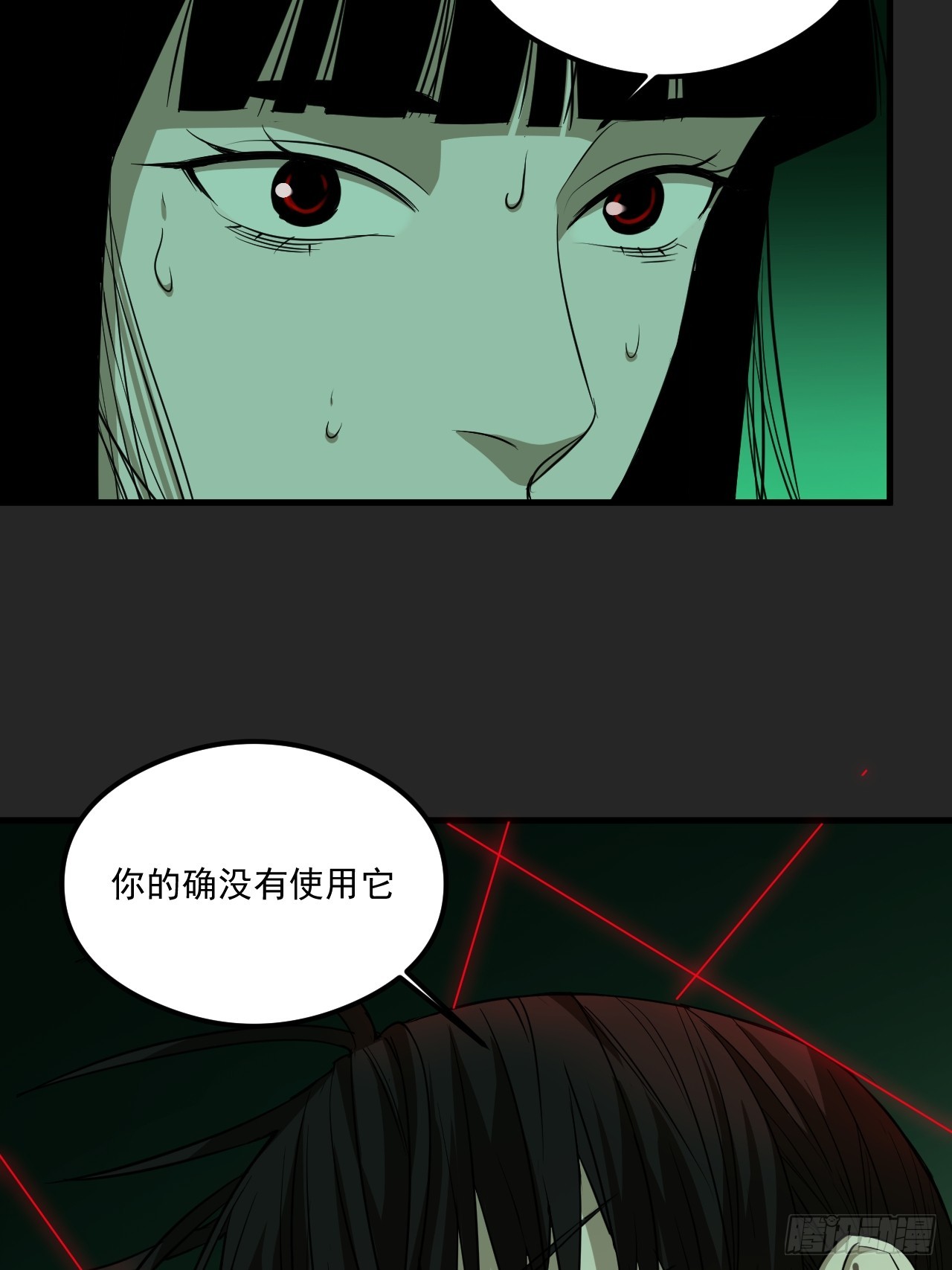 第19单：扯线人偶 06(1/2)-第21话