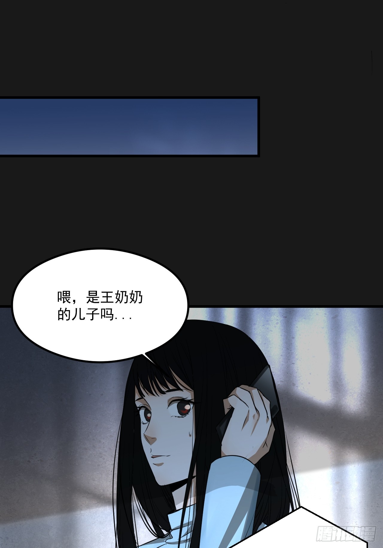 第21单：扯线人偶 08(1/2)-第23话