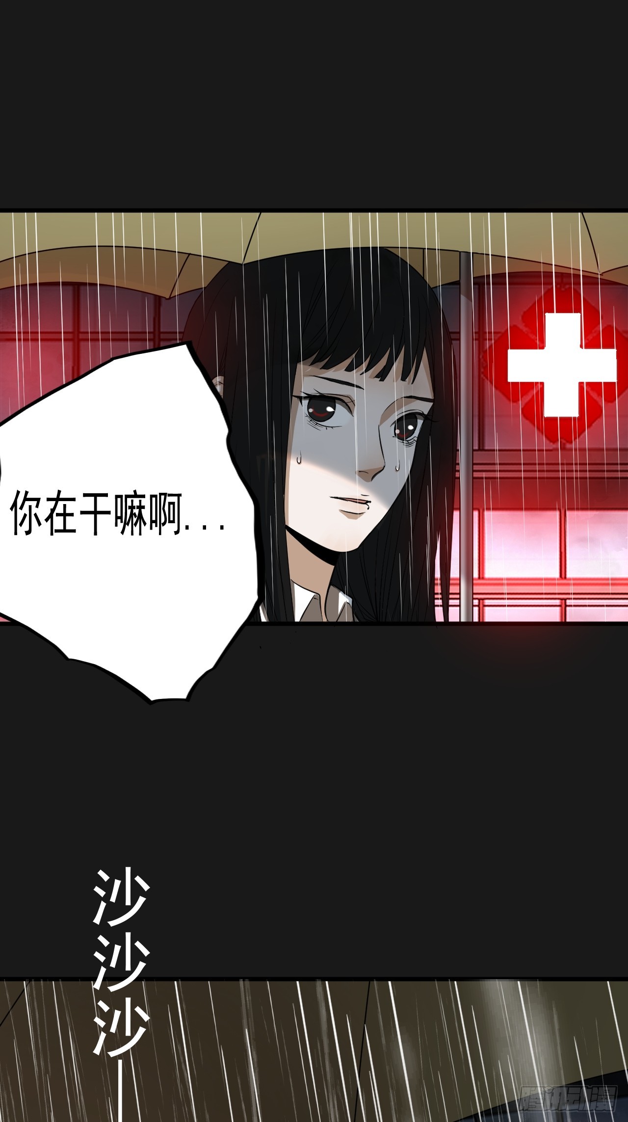 第21单：扯线人偶 08(1/2)-第23话